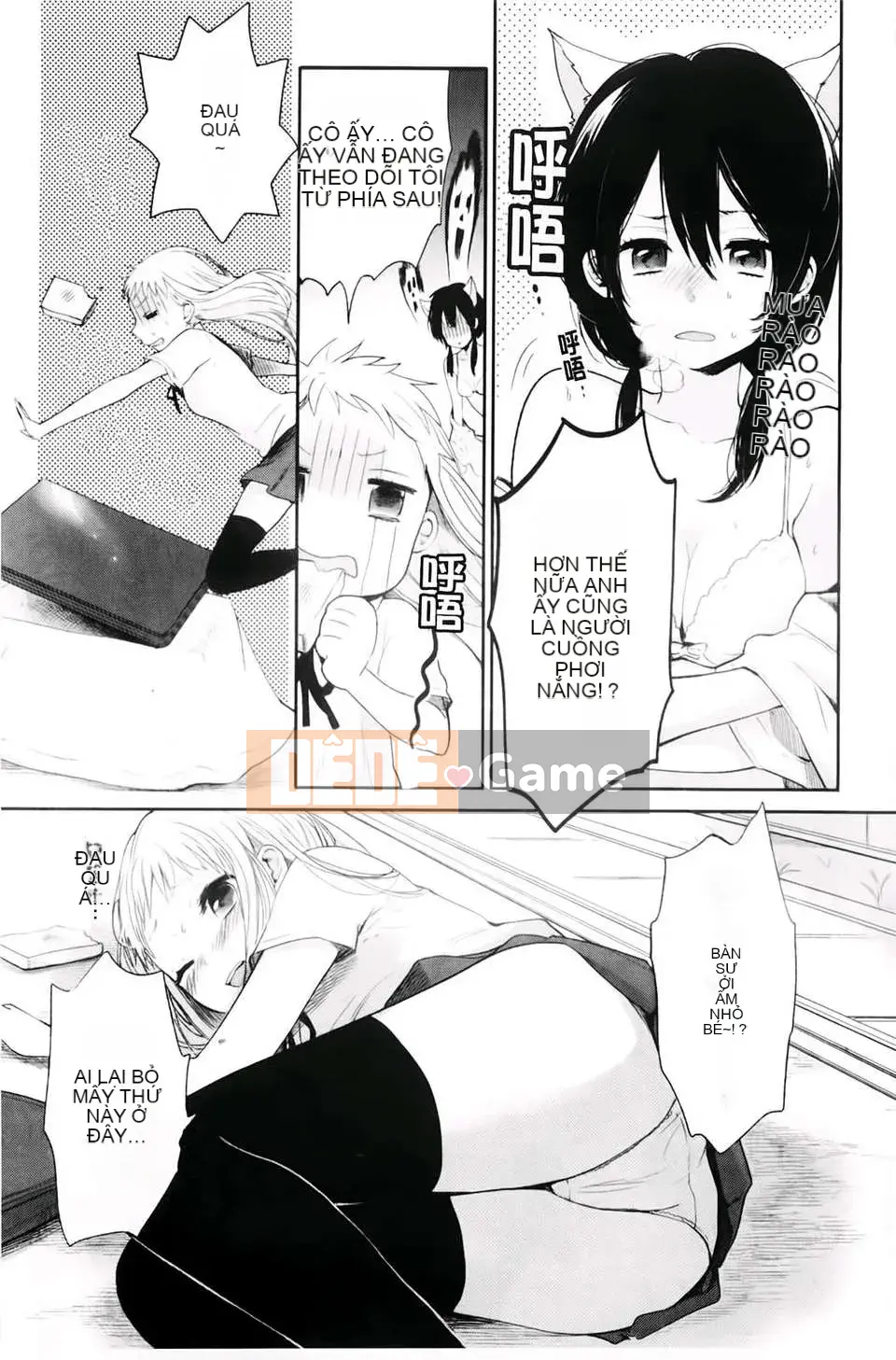 [Yokoyari Mengo] Được không?