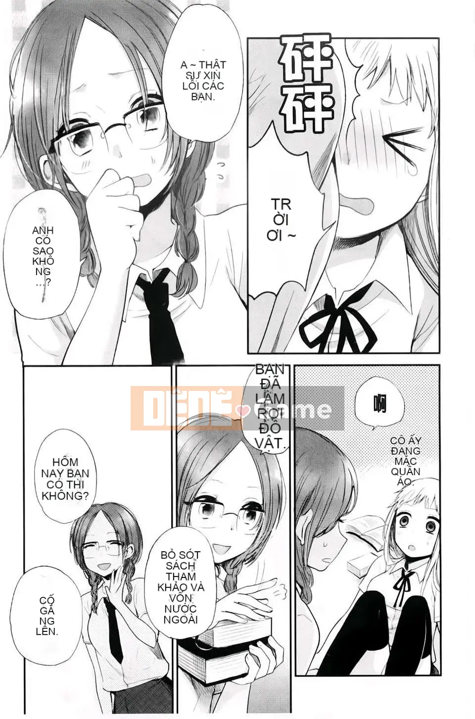 [Yokoyari Mengo] Được không?