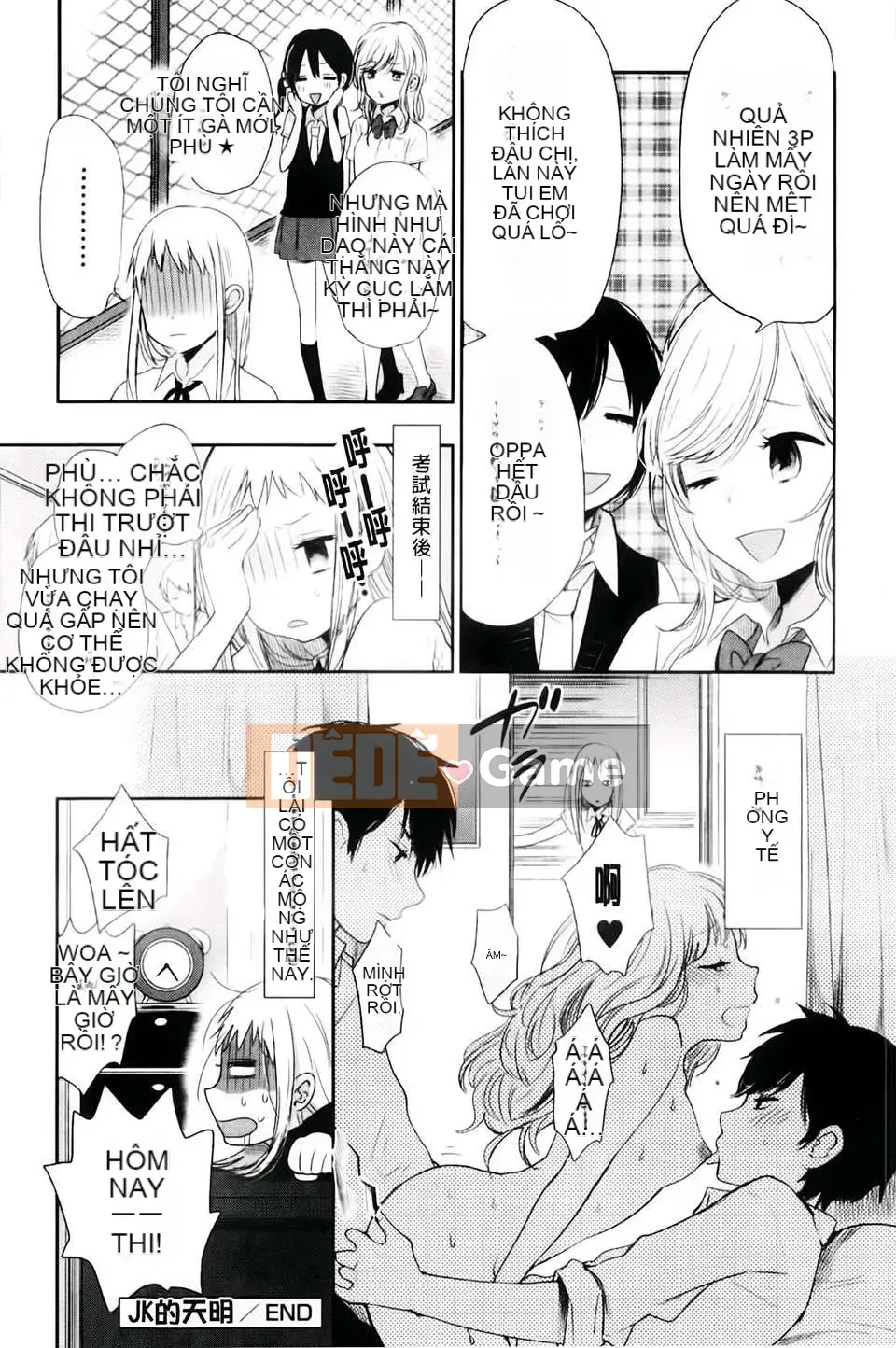 [Yokoyari Mengo] Được không?