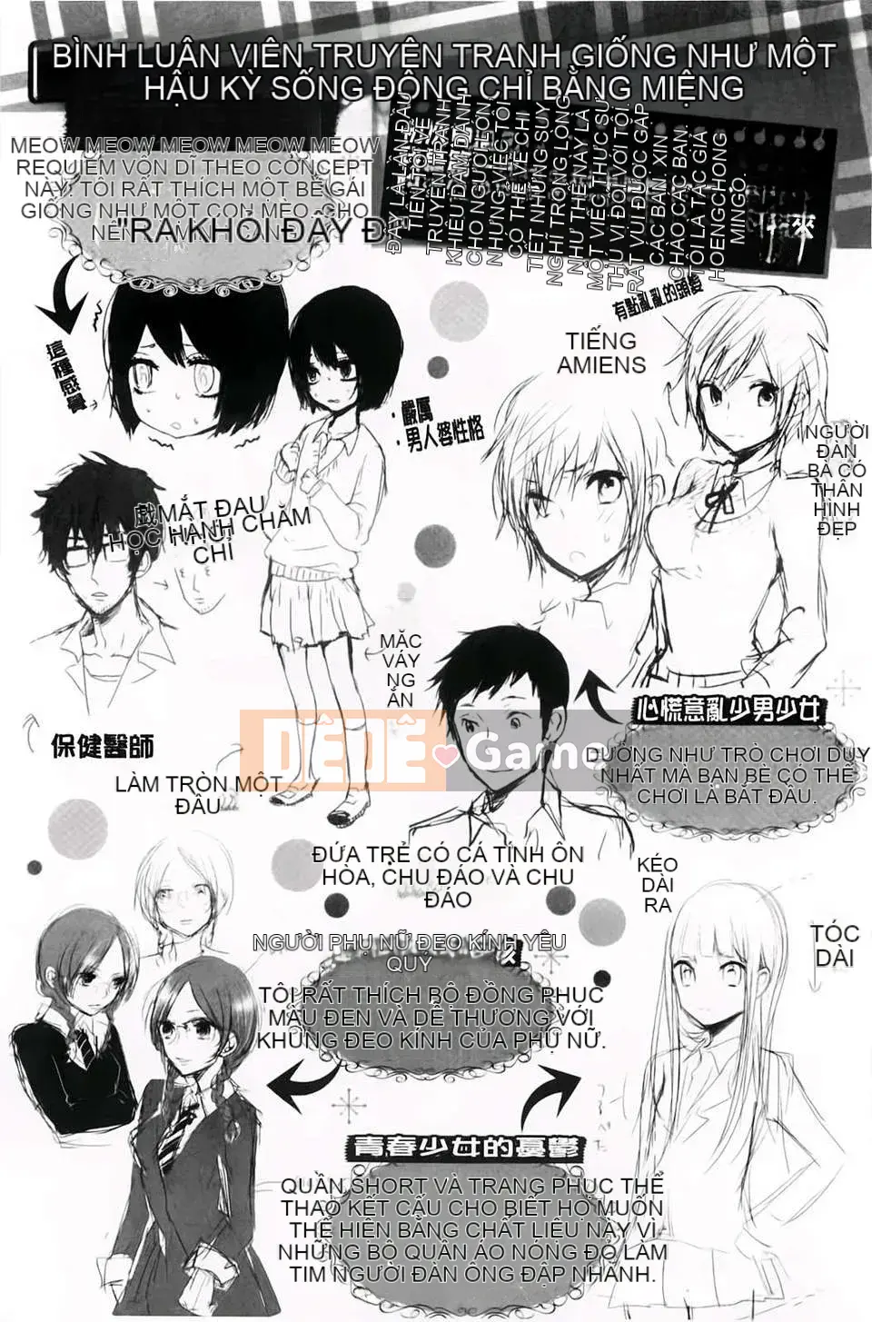 [Yokoyari Mengo] Được không?