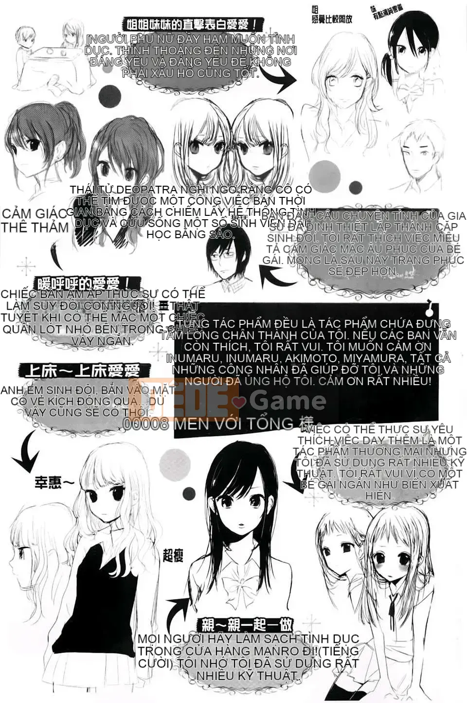 [Yokoyari Mengo] Được không?