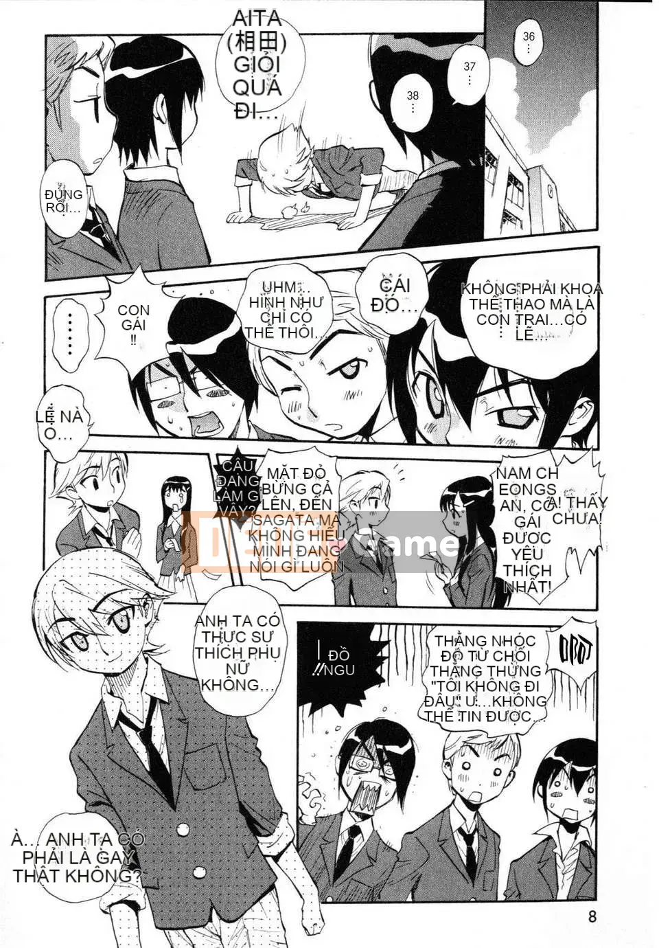 [Hajime Miyakawa] Người phụ nữ đã kết hôn yêu thích nhất thế giới của tôi (Nhân dân)