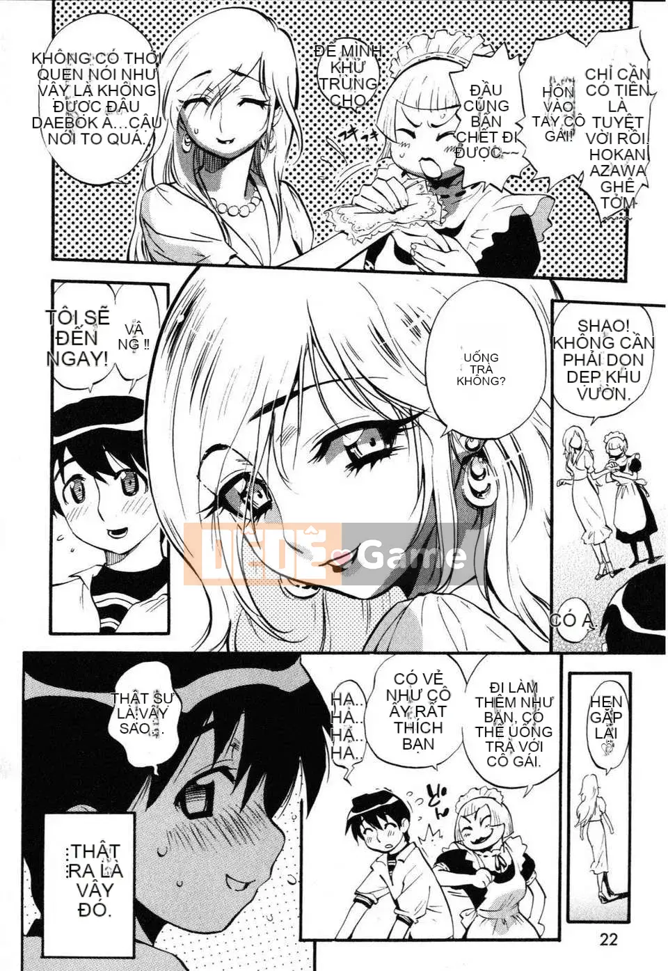 [Hajime Miyakawa] Người phụ nữ đã kết hôn yêu thích nhất thế giới của tôi (Nhân dân)