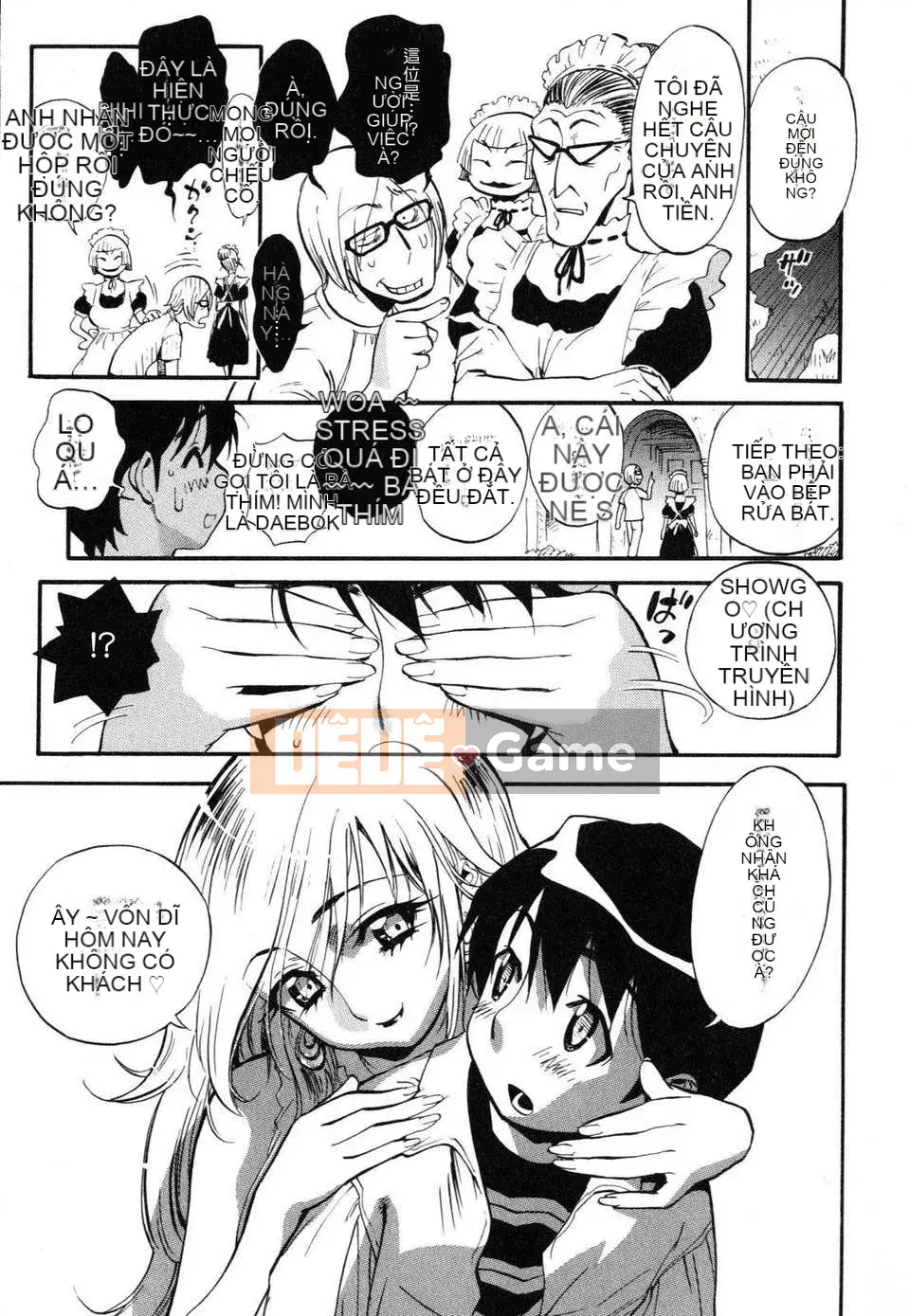 [Hajime Miyakawa] Người phụ nữ đã kết hôn yêu thích nhất thế giới của tôi (Nhân dân)