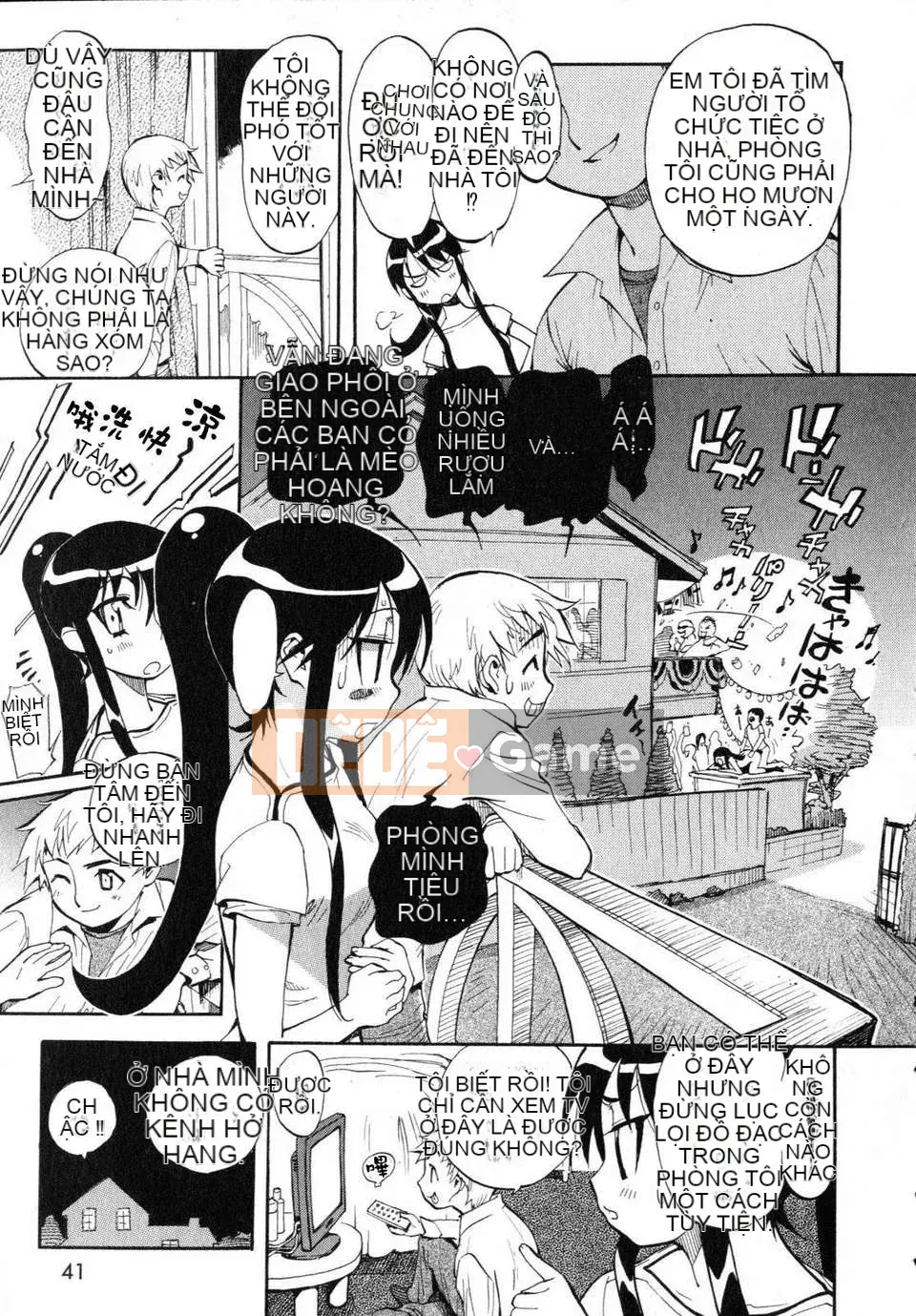 [Hajime Miyakawa] Người phụ nữ đã kết hôn yêu thích nhất thế giới của tôi (Nhân dân)