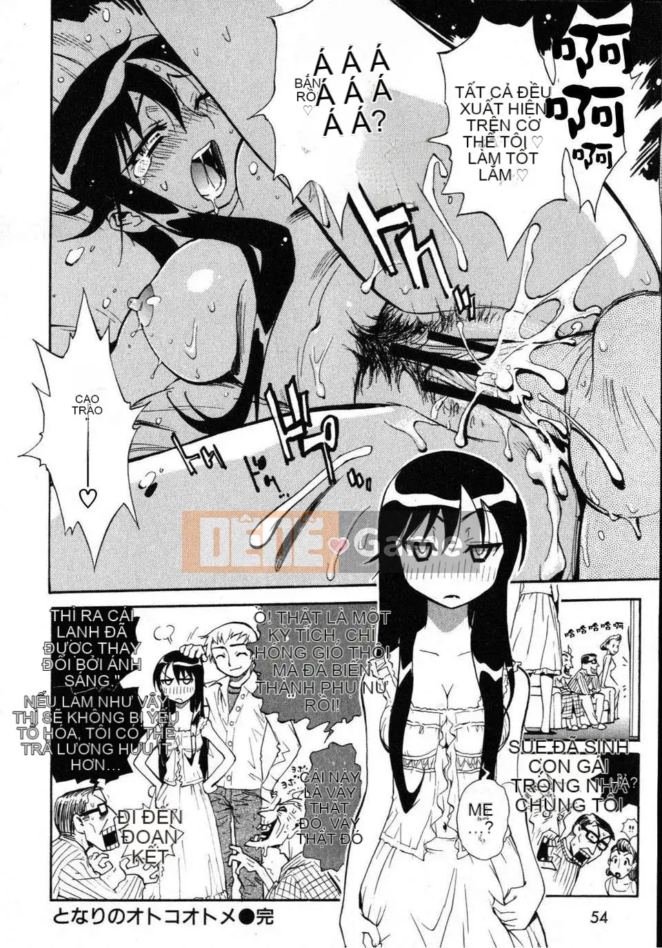 [Hajime Miyakawa] Người phụ nữ đã kết hôn yêu thích nhất thế giới của tôi (Nhân dân)