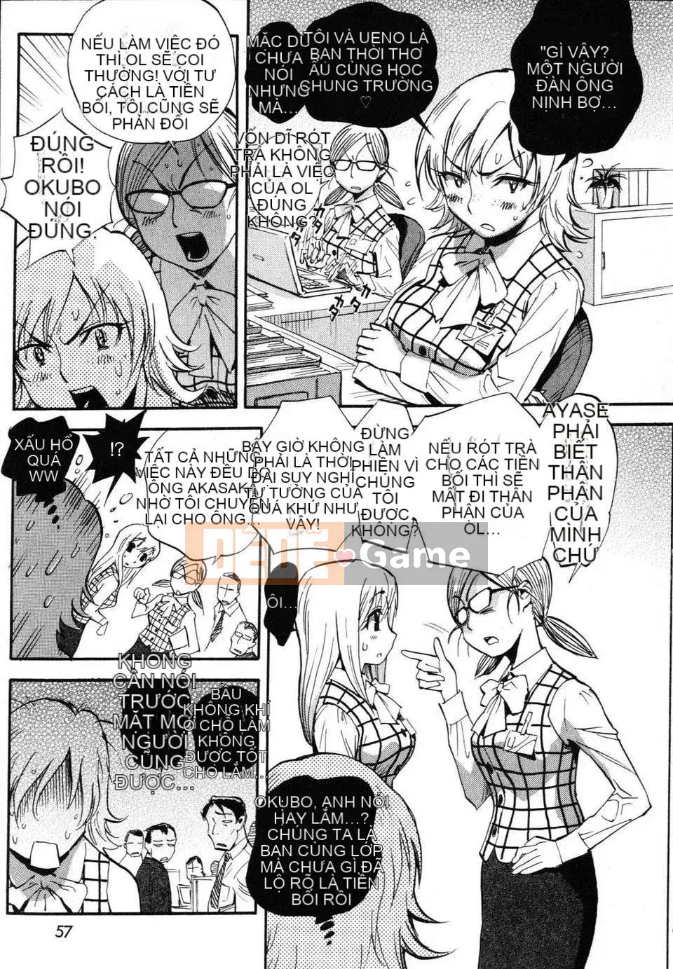 [Hajime Miyakawa] Người phụ nữ đã kết hôn yêu thích nhất thế giới của tôi (Nhân dân)