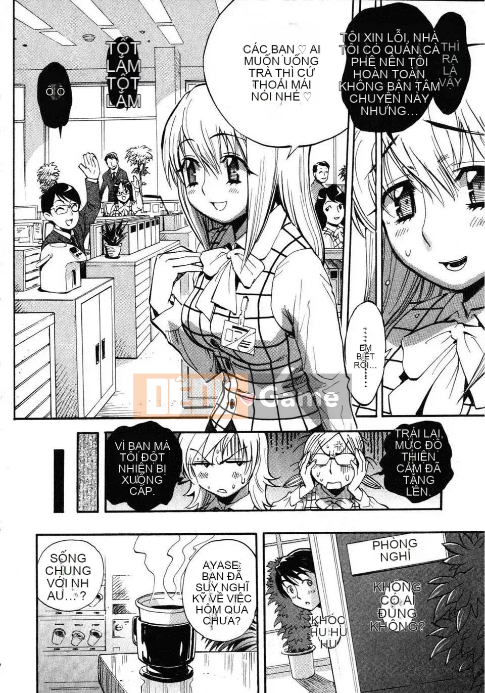 [Hajime Miyakawa] Người phụ nữ đã kết hôn yêu thích nhất thế giới của tôi (Nhân dân)