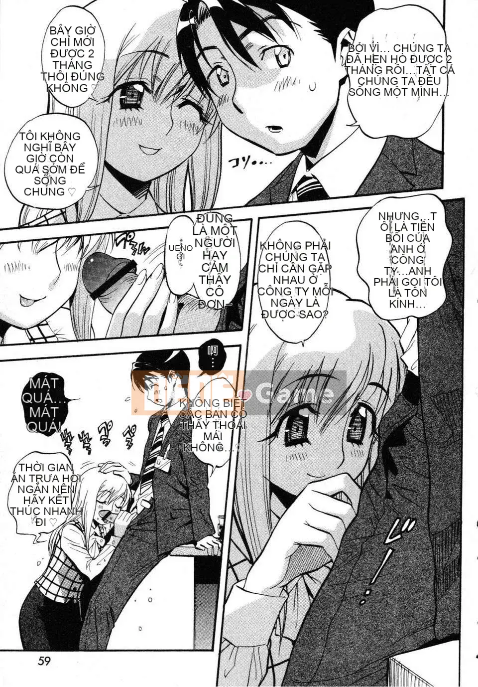 [Hajime Miyakawa] Người phụ nữ đã kết hôn yêu thích nhất thế giới của tôi (Nhân dân)