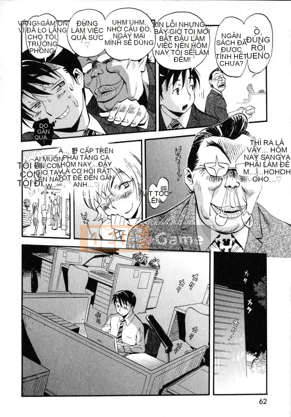 [Hajime Miyakawa] Người phụ nữ đã kết hôn yêu thích nhất thế giới của tôi (Nhân dân)