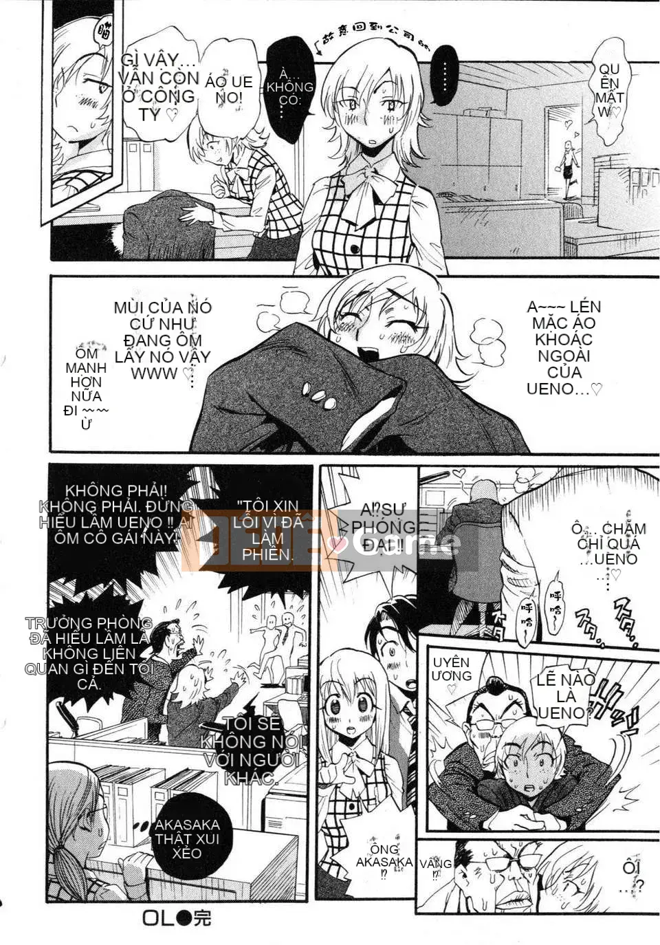 [Hajime Miyakawa] Người phụ nữ đã kết hôn yêu thích nhất thế giới của tôi (Nhân dân)