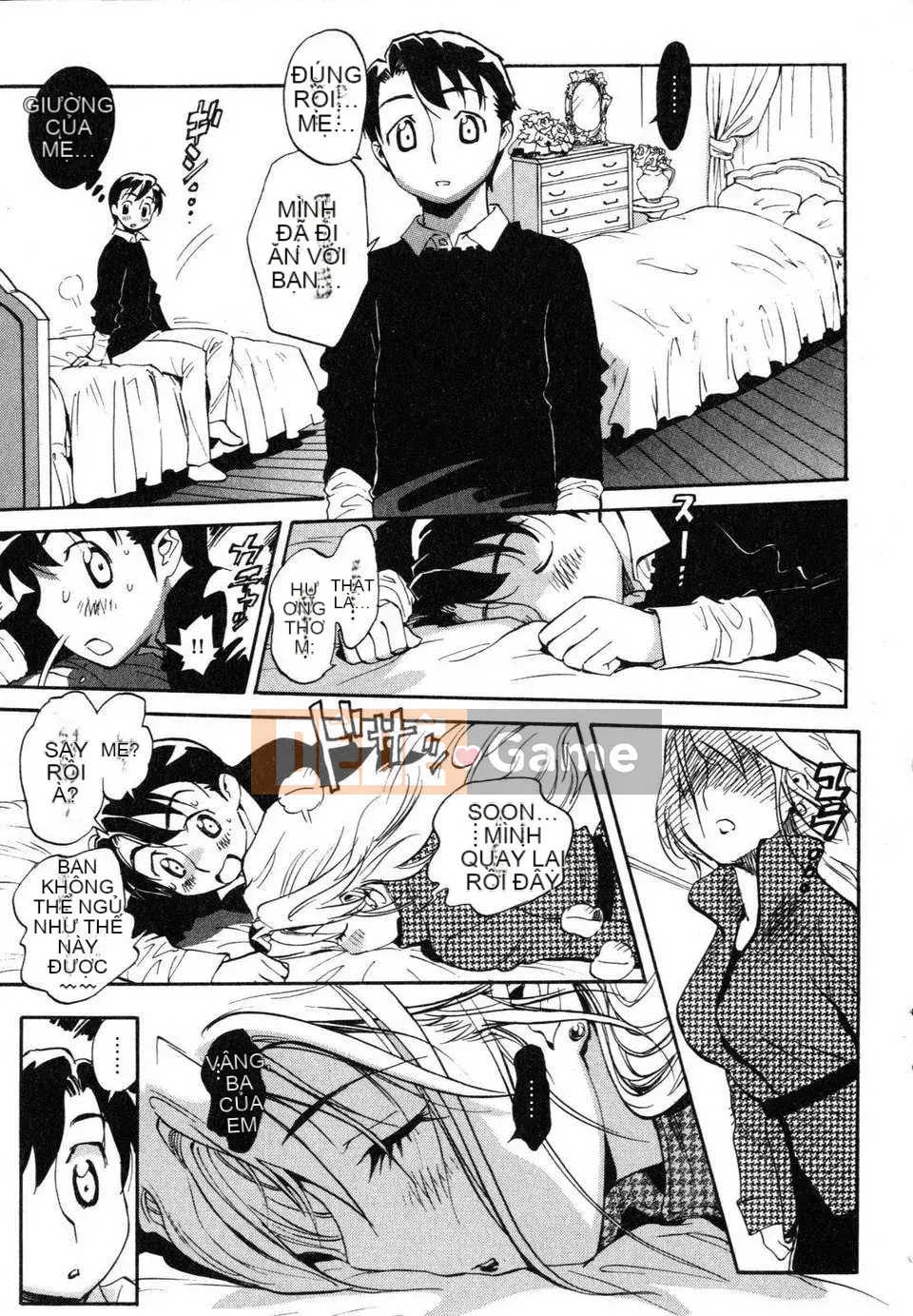 [Hajime Miyakawa] Người phụ nữ đã kết hôn yêu thích nhất thế giới của tôi (Nhân dân)