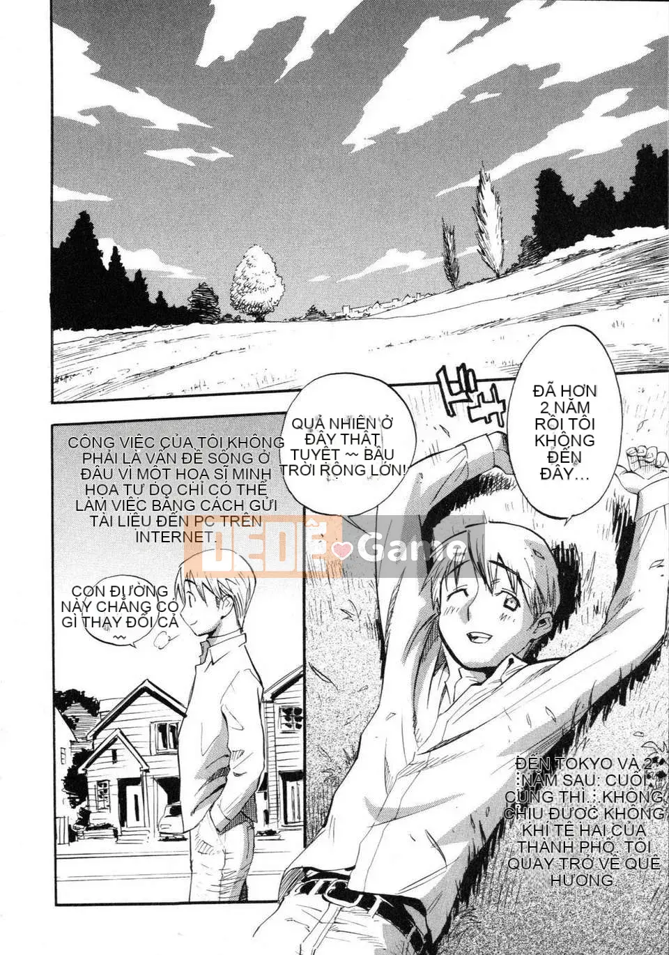 [Hajime Miyakawa] Người phụ nữ đã kết hôn yêu thích nhất thế giới của tôi (Nhân dân)