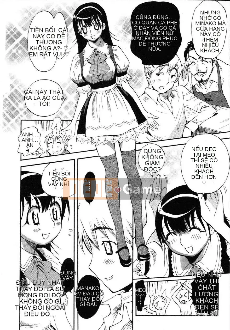 [Hajime Miyakawa] Người phụ nữ đã kết hôn yêu thích nhất thế giới của tôi (Nhân dân)