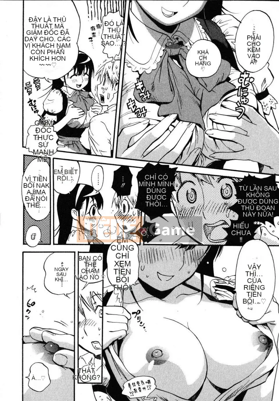 [Hajime Miyakawa] Người phụ nữ đã kết hôn yêu thích nhất thế giới của tôi (Nhân dân)