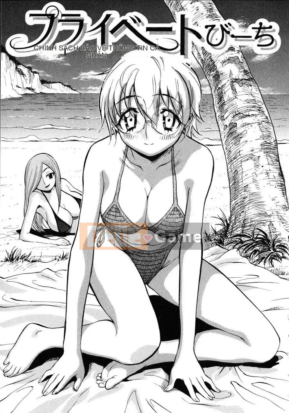 [Hajime Miyakawa] Người phụ nữ đã kết hôn yêu thích nhất thế giới của tôi (Nhân dân)