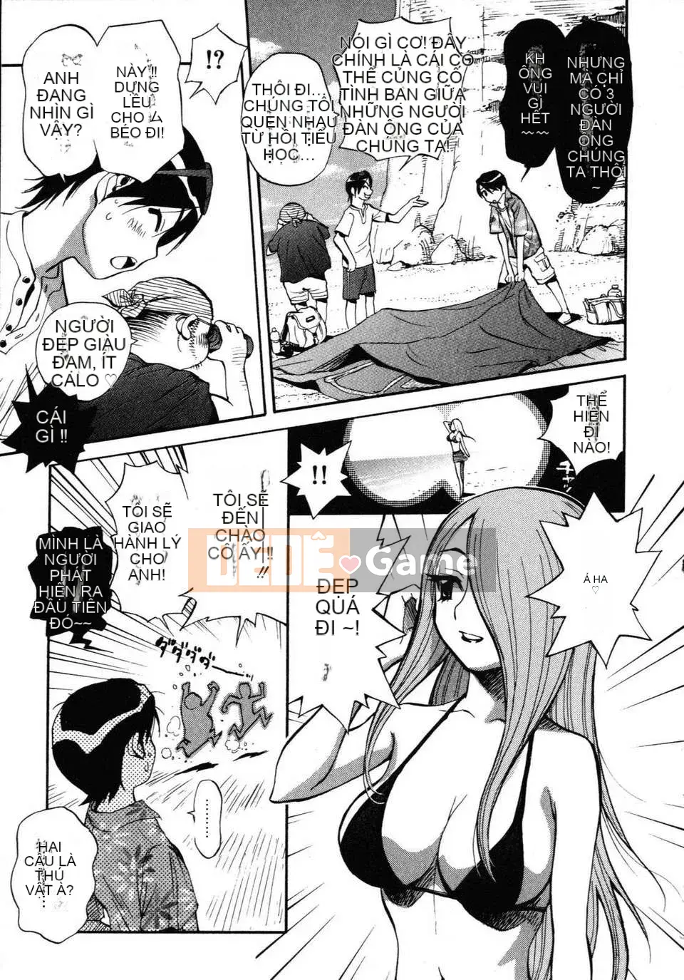 [Hajime Miyakawa] Người phụ nữ đã kết hôn yêu thích nhất thế giới của tôi (Nhân dân)