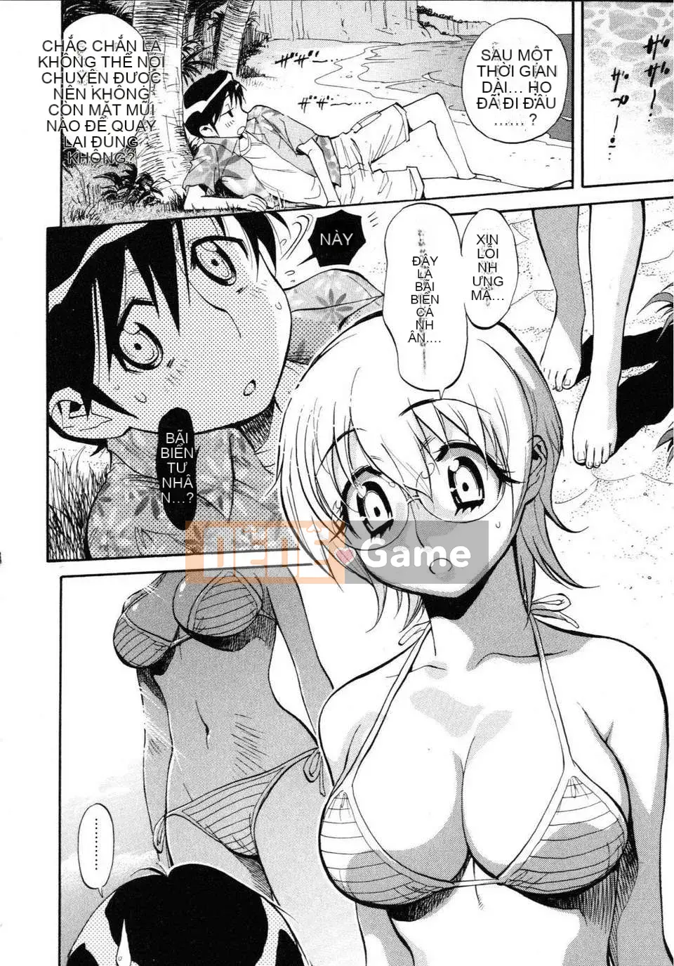 [Hajime Miyakawa] Người phụ nữ đã kết hôn yêu thích nhất thế giới của tôi (Nhân dân)