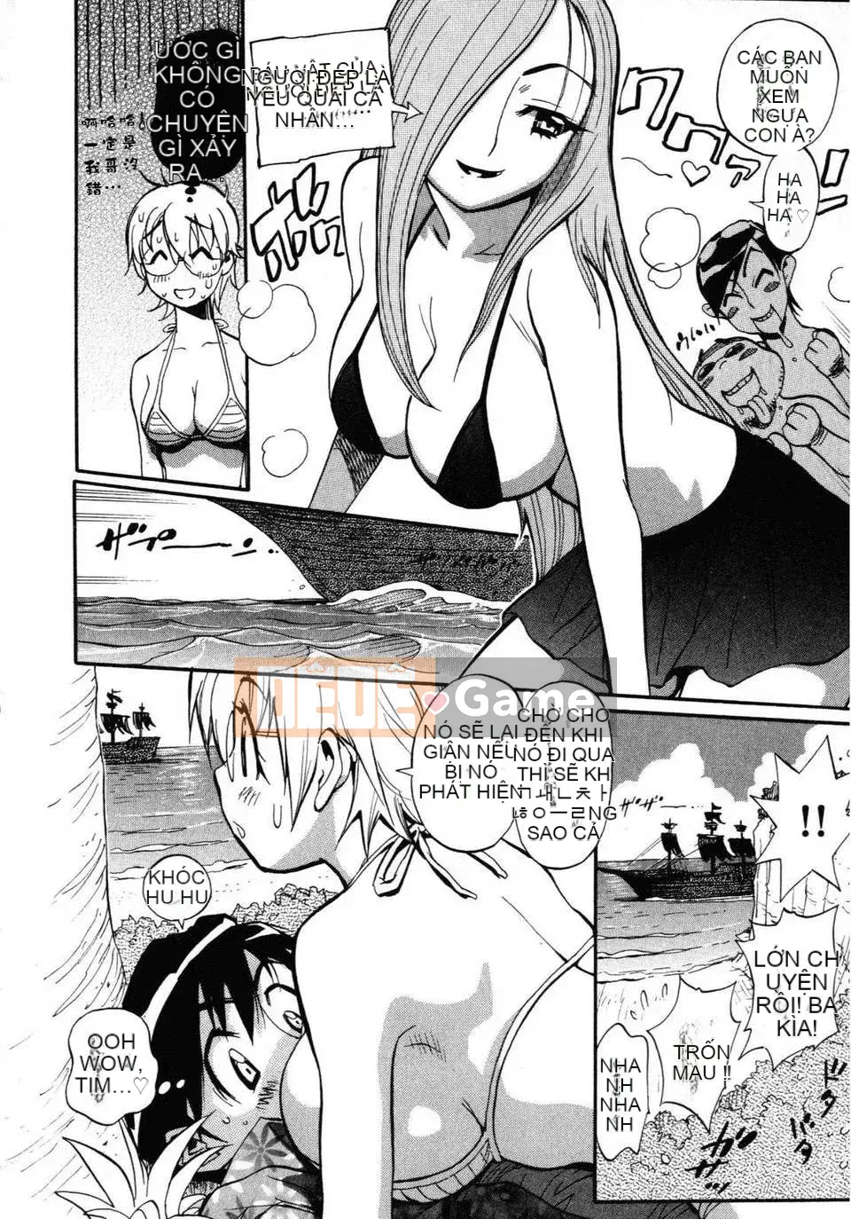 [Hajime Miyakawa] Người phụ nữ đã kết hôn yêu thích nhất thế giới của tôi (Nhân dân)