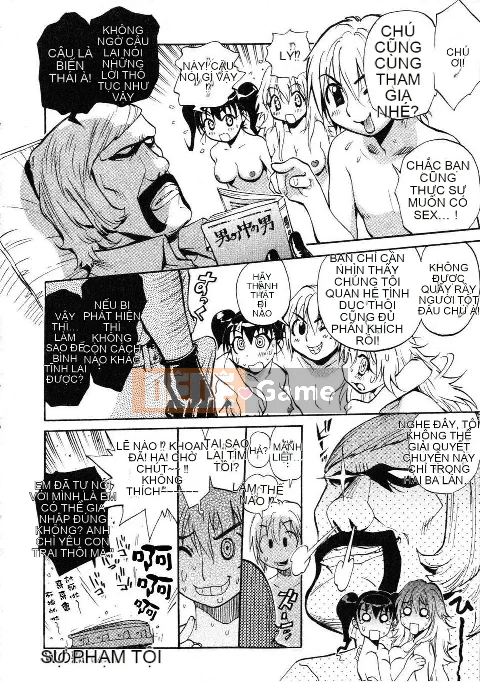 [Hajime Miyakawa] Người phụ nữ đã kết hôn yêu thích nhất thế giới của tôi (Nhân dân)