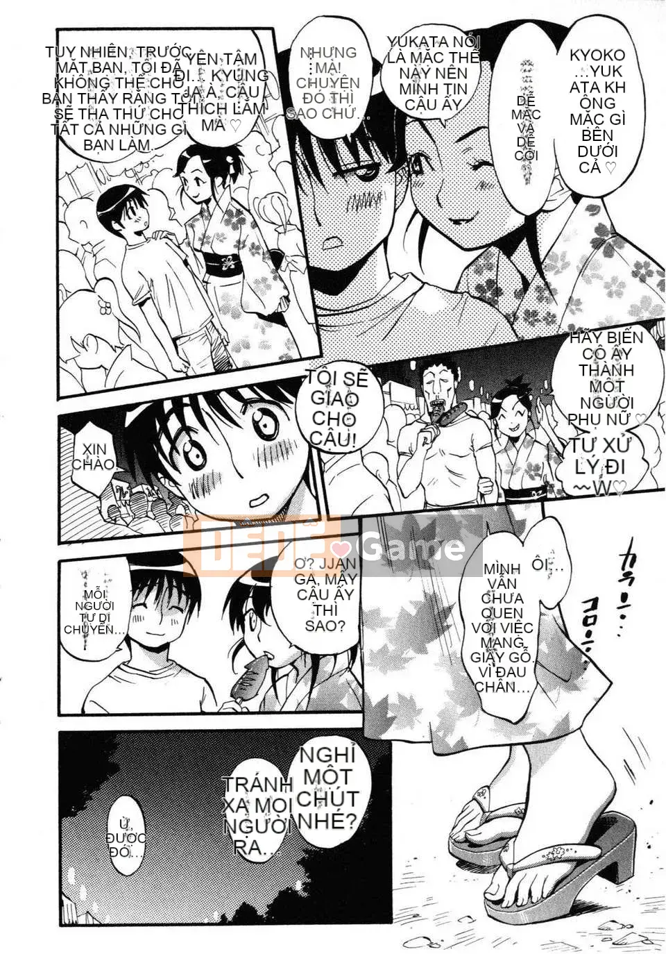 [Hajime Miyakawa] Người phụ nữ đã kết hôn yêu thích nhất thế giới của tôi (Nhân dân)