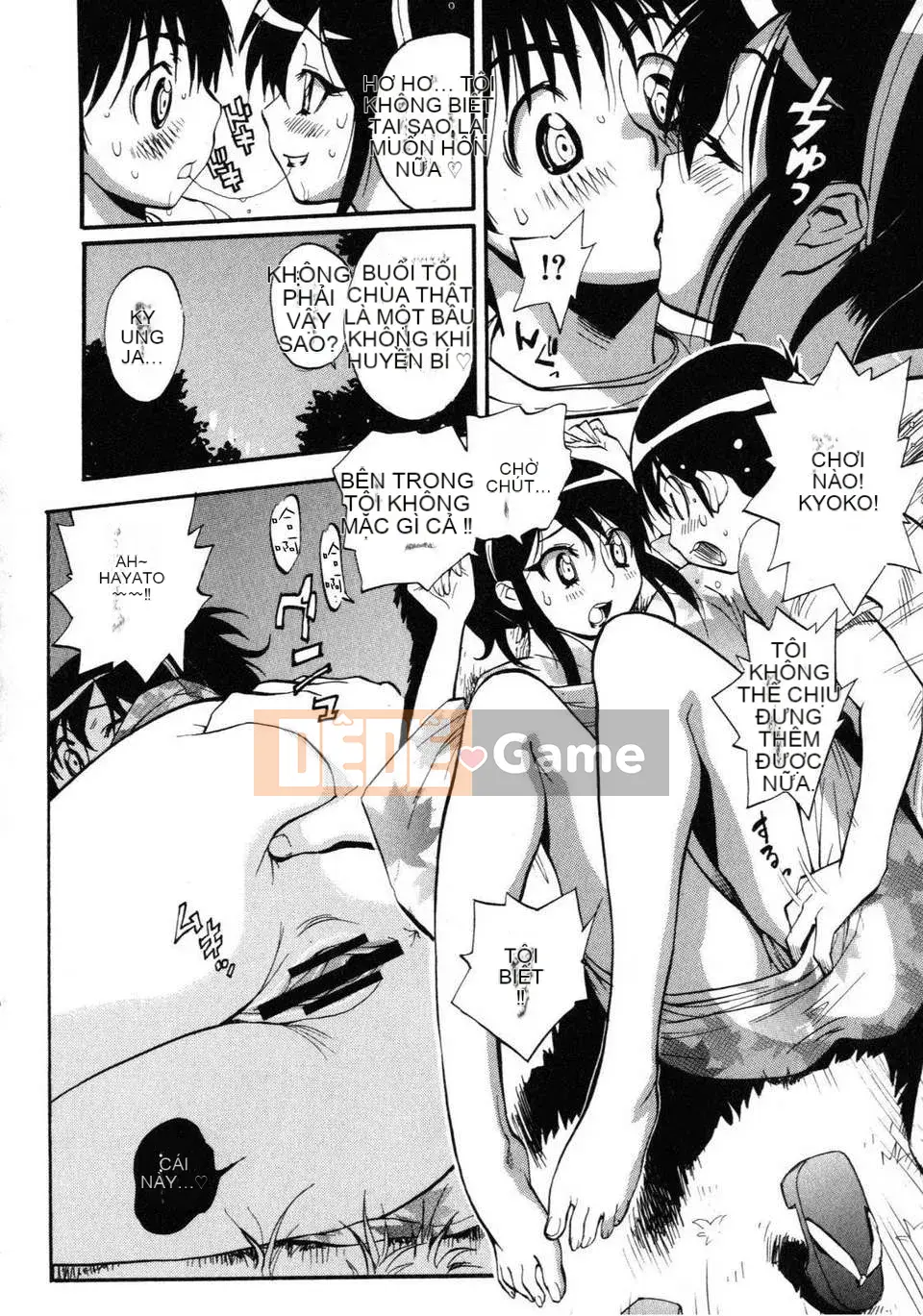 [Hajime Miyakawa] Người phụ nữ đã kết hôn yêu thích nhất thế giới của tôi (Nhân dân)