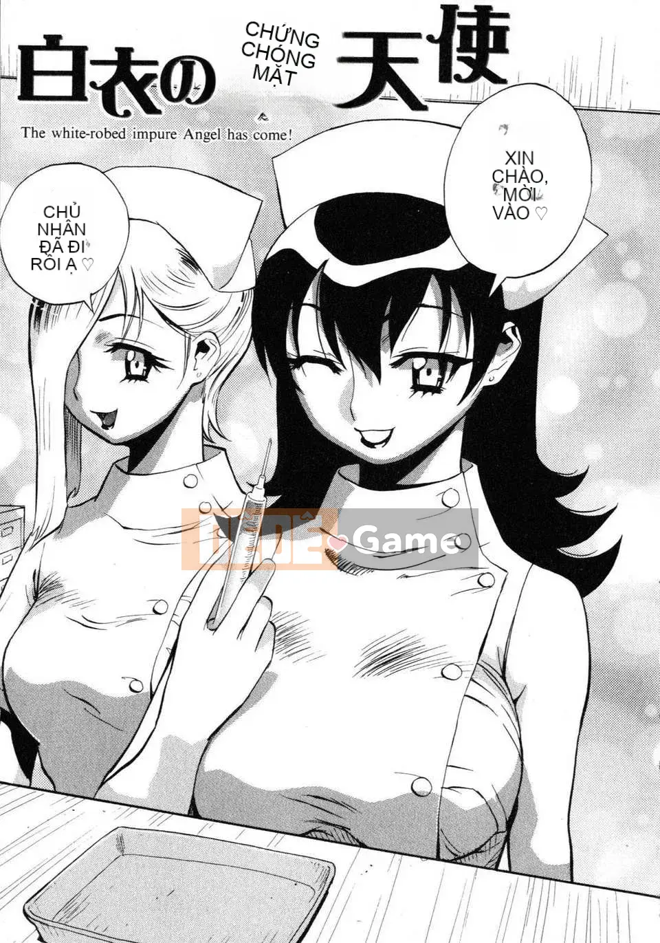 [Hajime Miyakawa] Người phụ nữ đã kết hôn yêu thích nhất thế giới của tôi (Nhân dân)