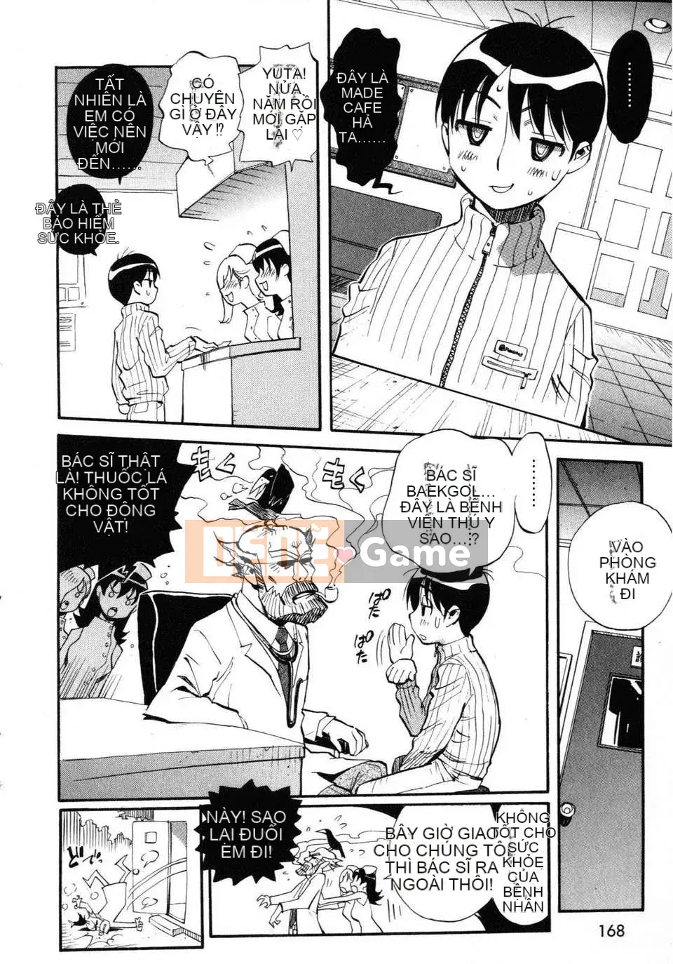 [Hajime Miyakawa] Người phụ nữ đã kết hôn yêu thích nhất thế giới của tôi (Nhân dân)