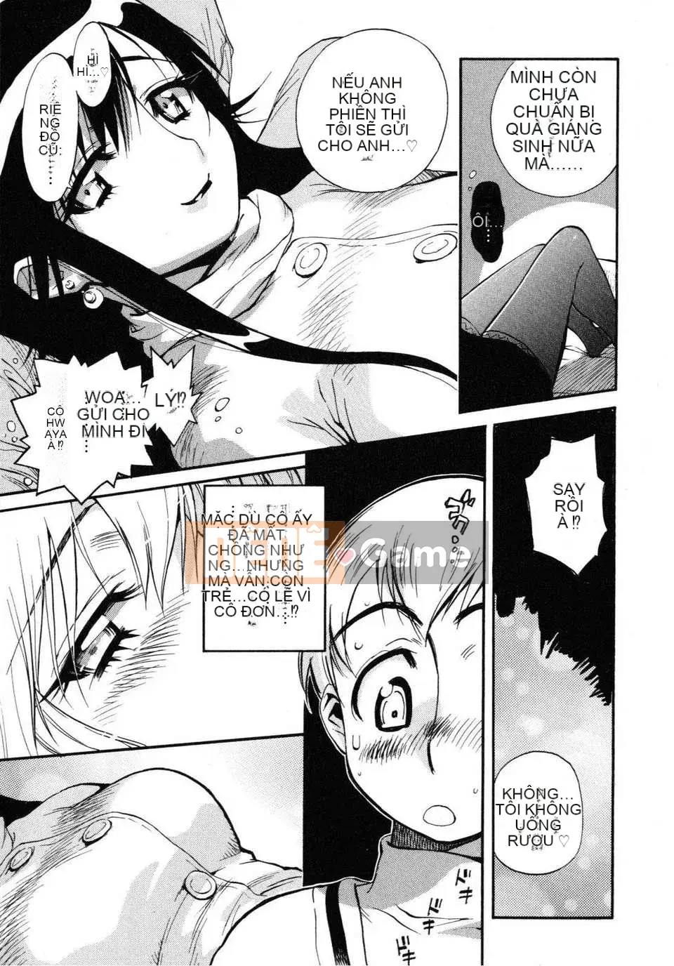 [Hajime Miyakawa] Người phụ nữ đã kết hôn yêu thích nhất thế giới của tôi (Nhân dân)