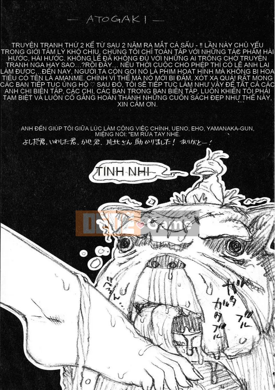 [Hajime Miyakawa] Người phụ nữ đã kết hôn yêu thích nhất thế giới của tôi (Nhân dân)