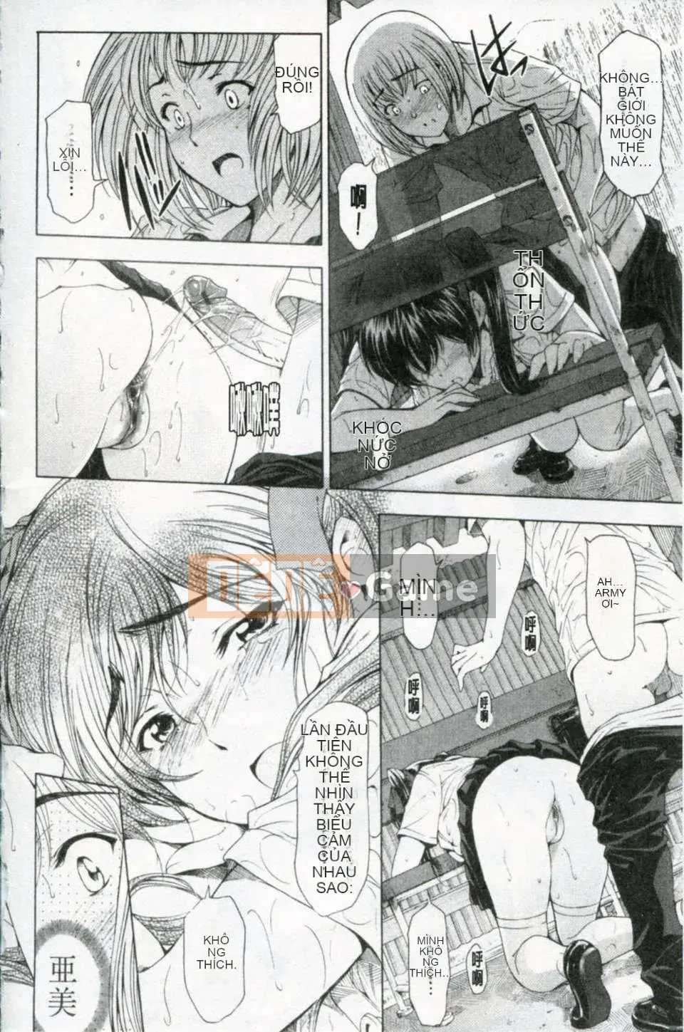 [Sena Yotaro] Phương trình gợi cảm