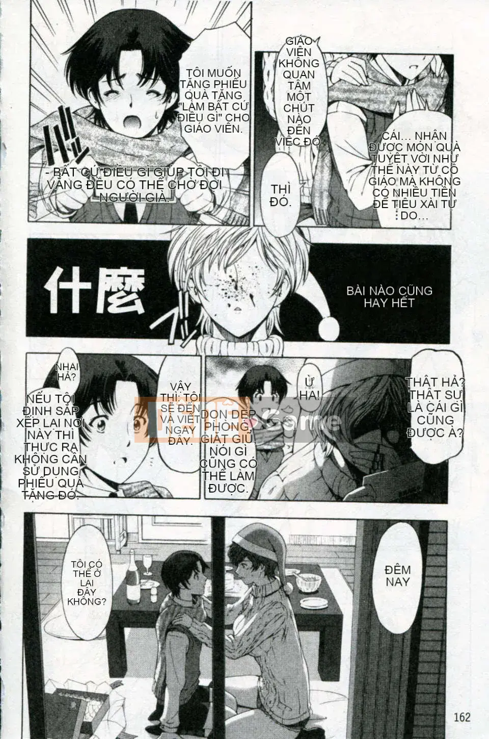 [Sena Yotaro] Phương trình gợi cảm