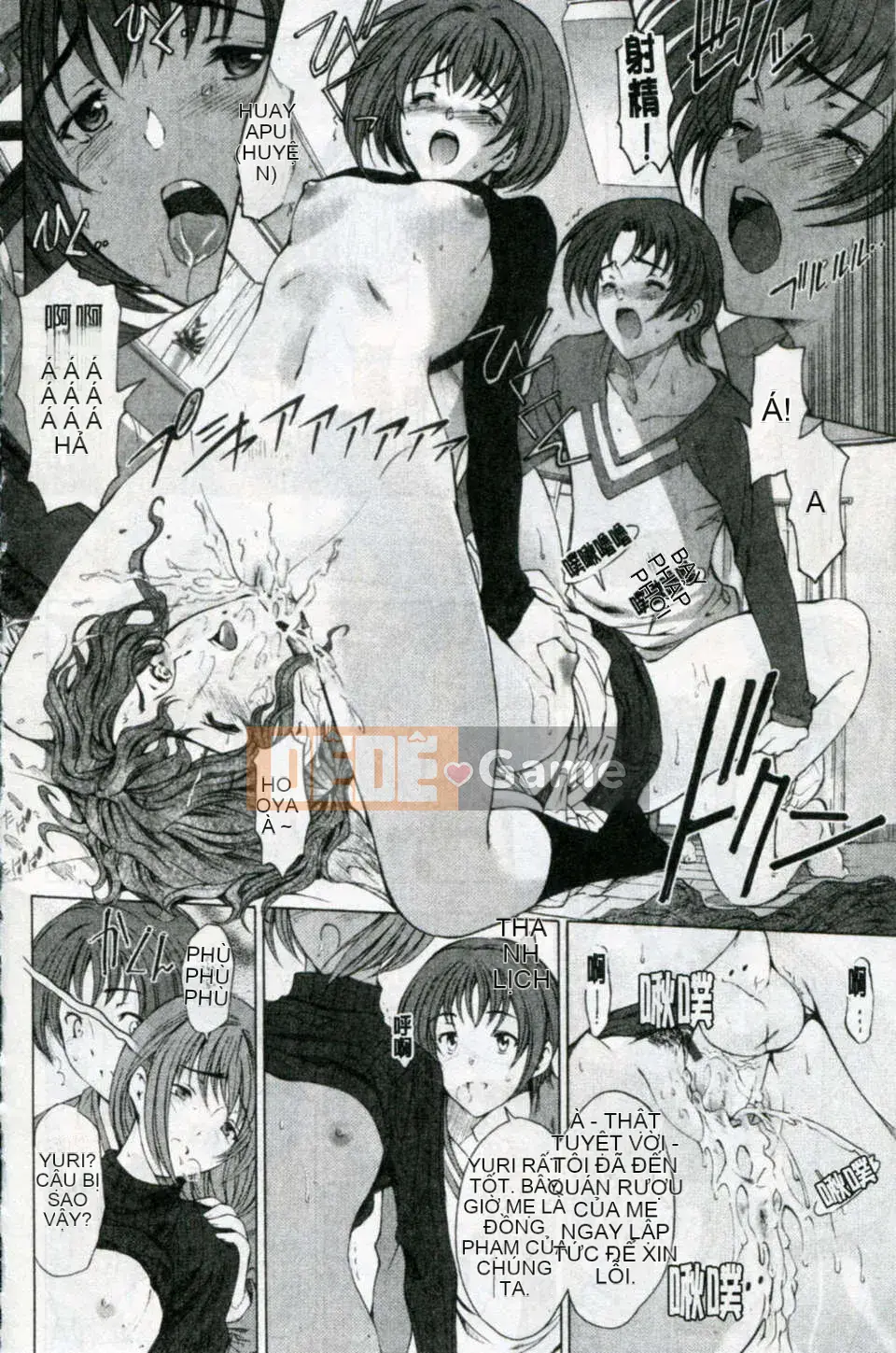 [Sena Yotaro] Phương trình gợi cảm