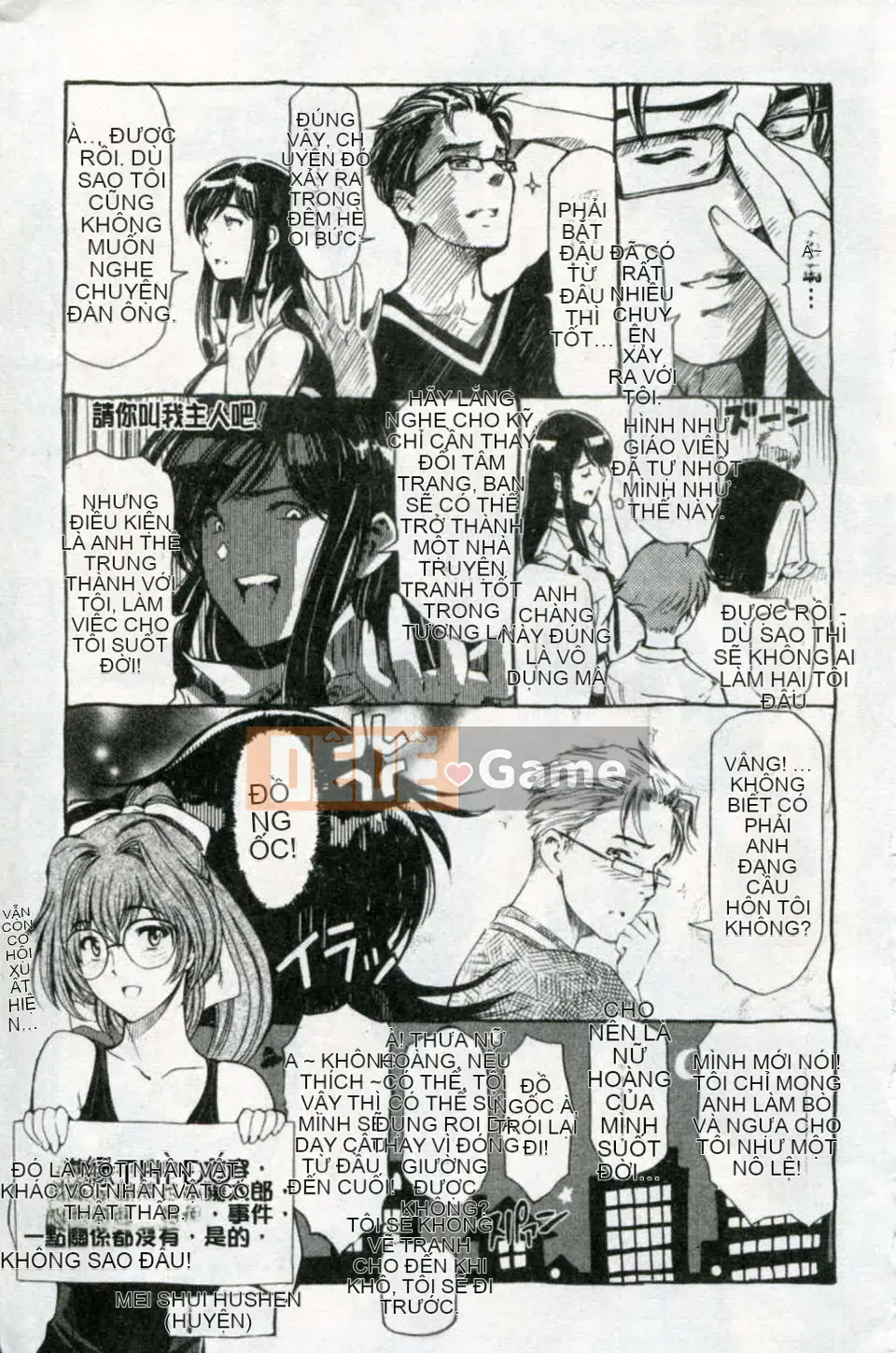 [Sena Yotaro] Phương trình gợi cảm