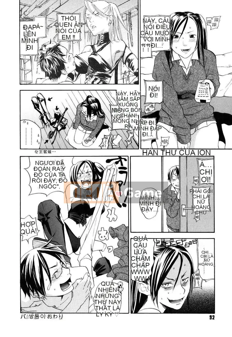 [Kengo Yonekura] Cô y tá hay cười