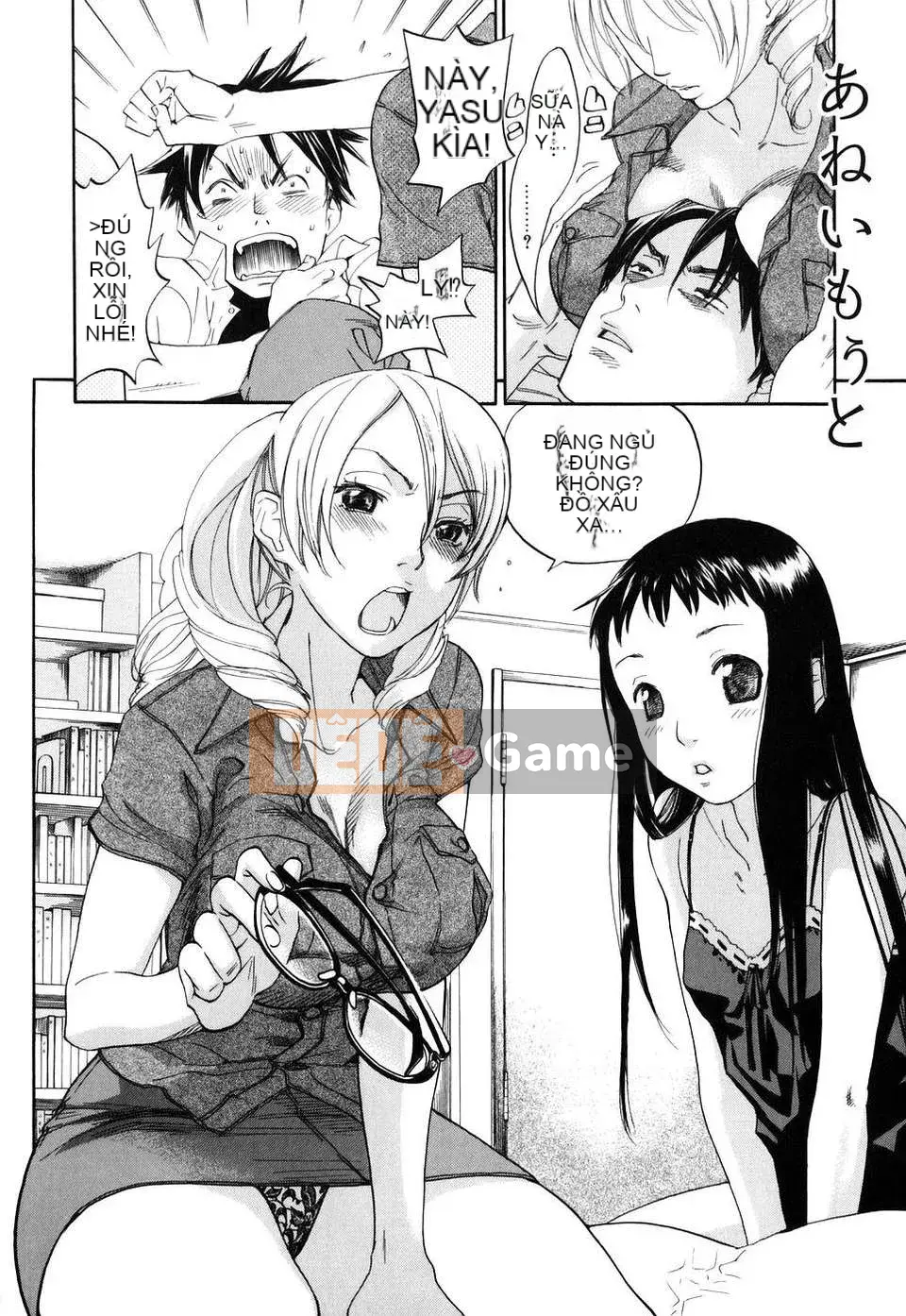 [Kengo Yonekura] Cô y tá hay cười