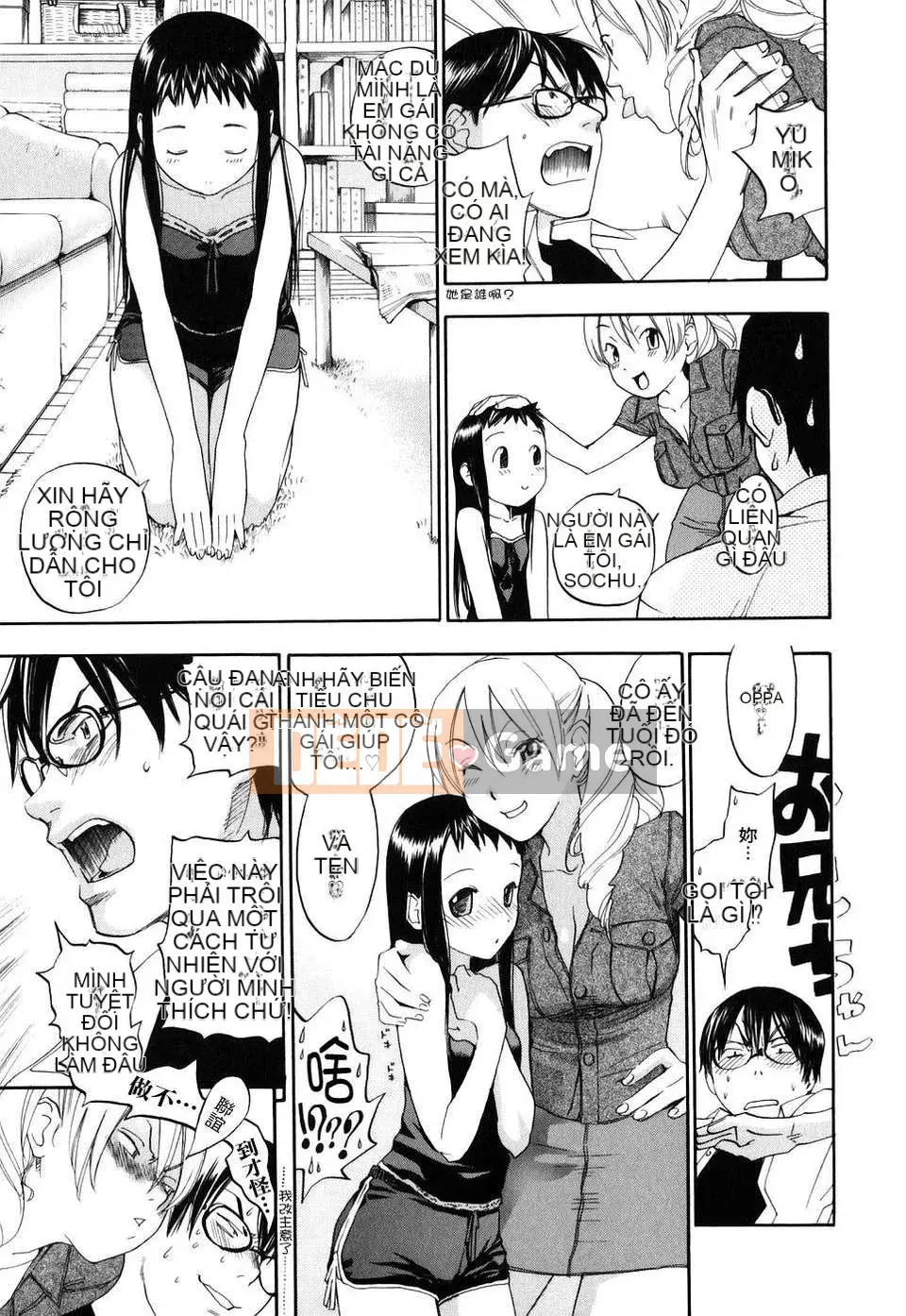 [Kengo Yonekura] Cô y tá hay cười