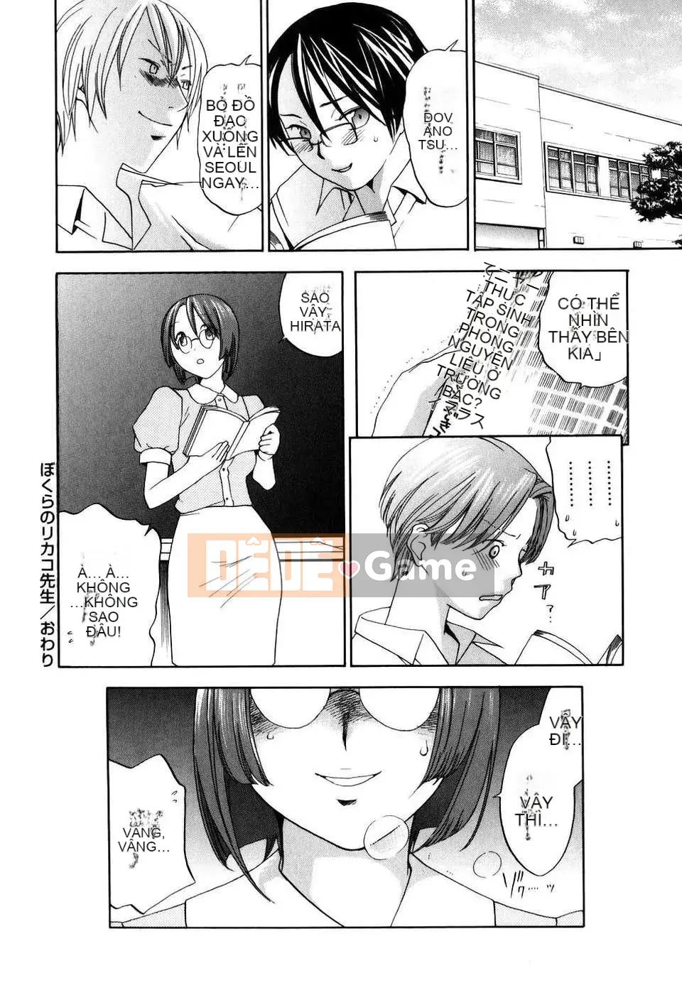 [Kengo Yonekura] Cô y tá hay cười