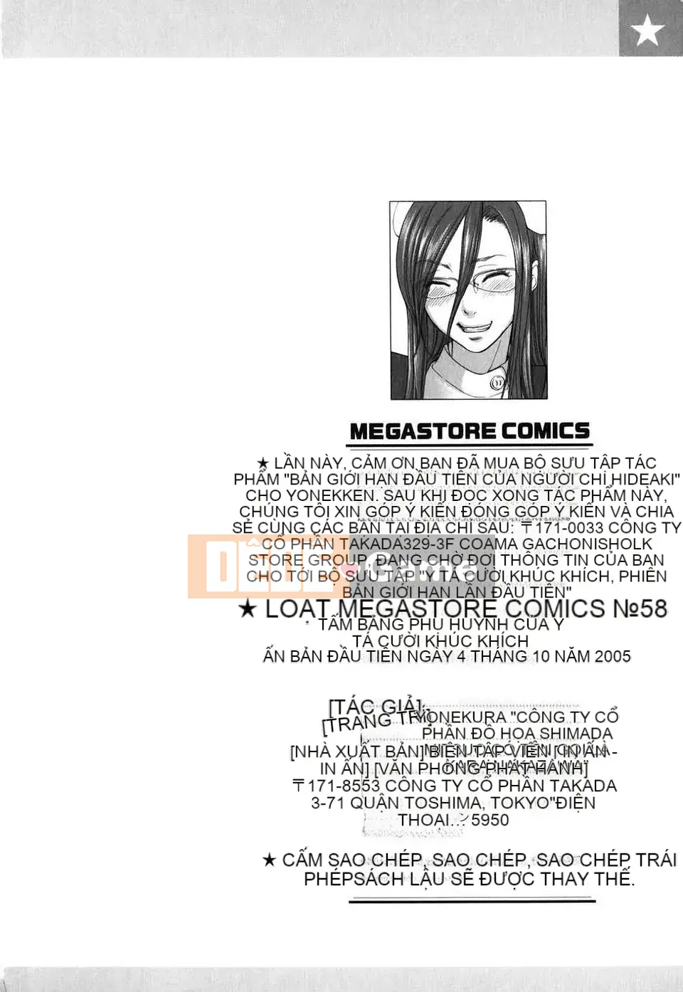 [Kengo Yonekura] Cô y tá hay cười