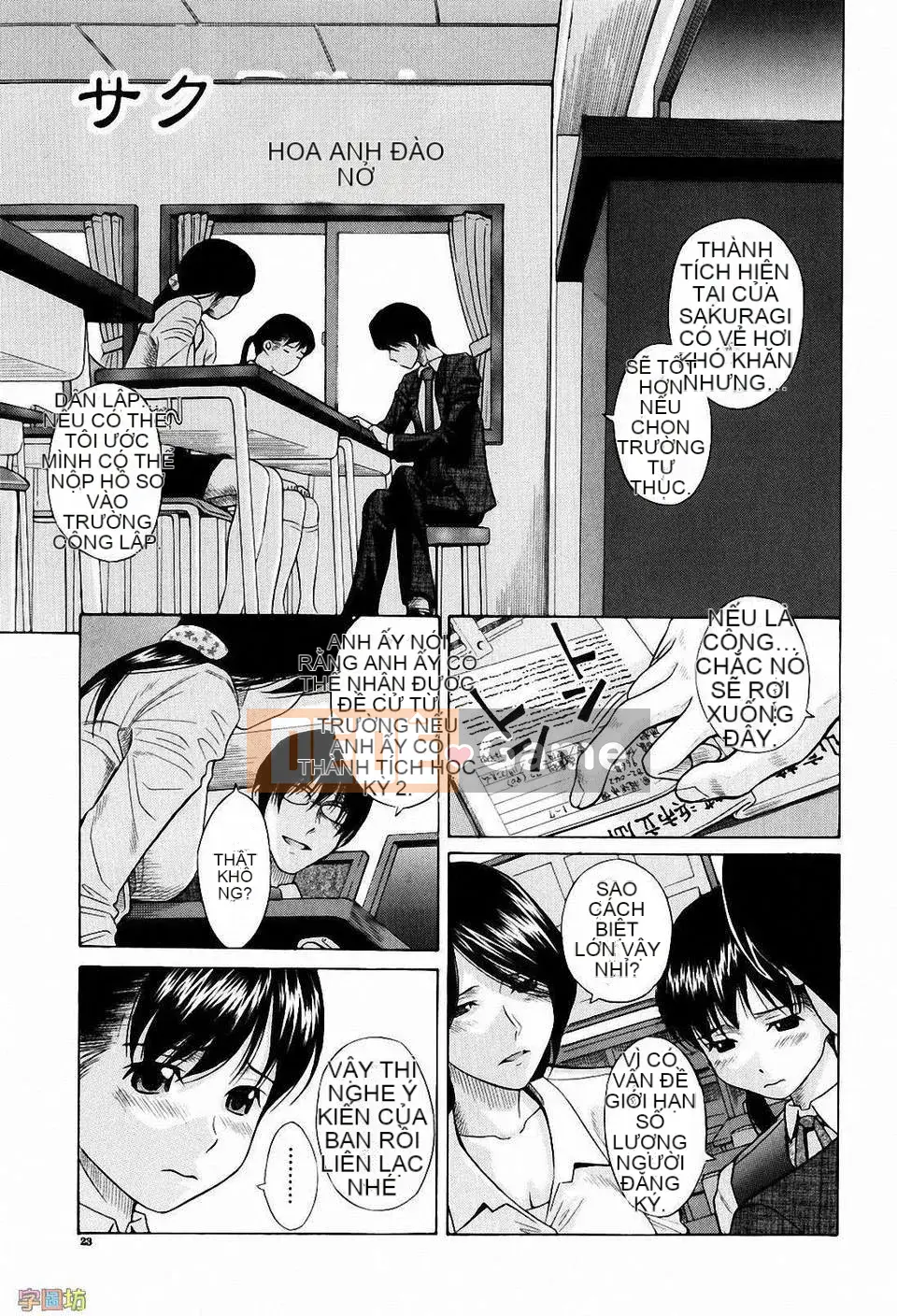 [Hashida Jin] Học viện Shiritsu Inboku