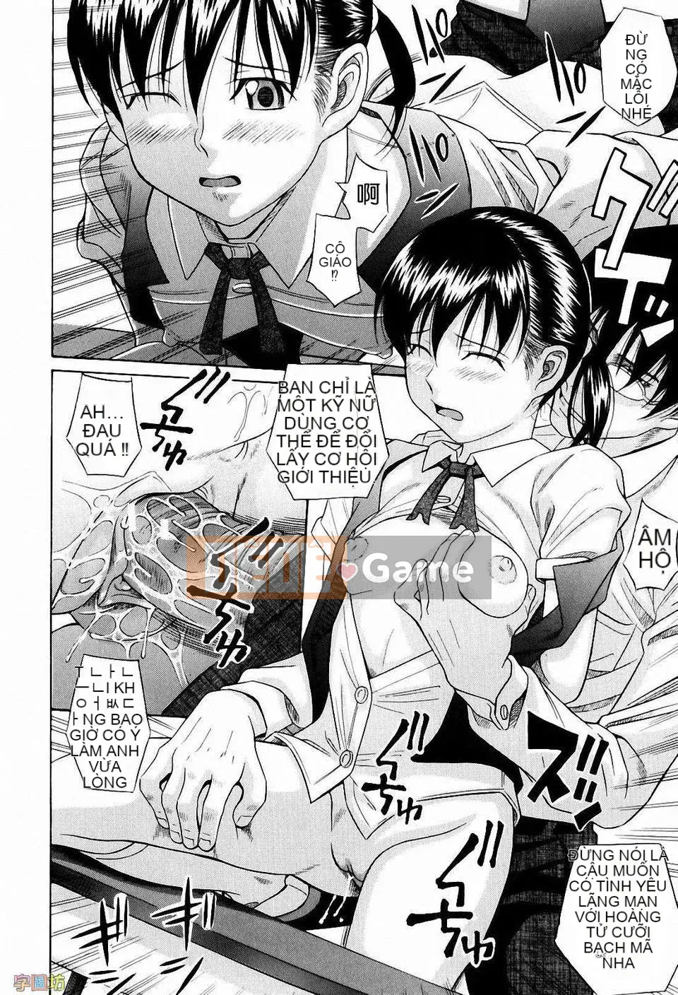 [Hashida Jin] Học viện Shiritsu Inboku