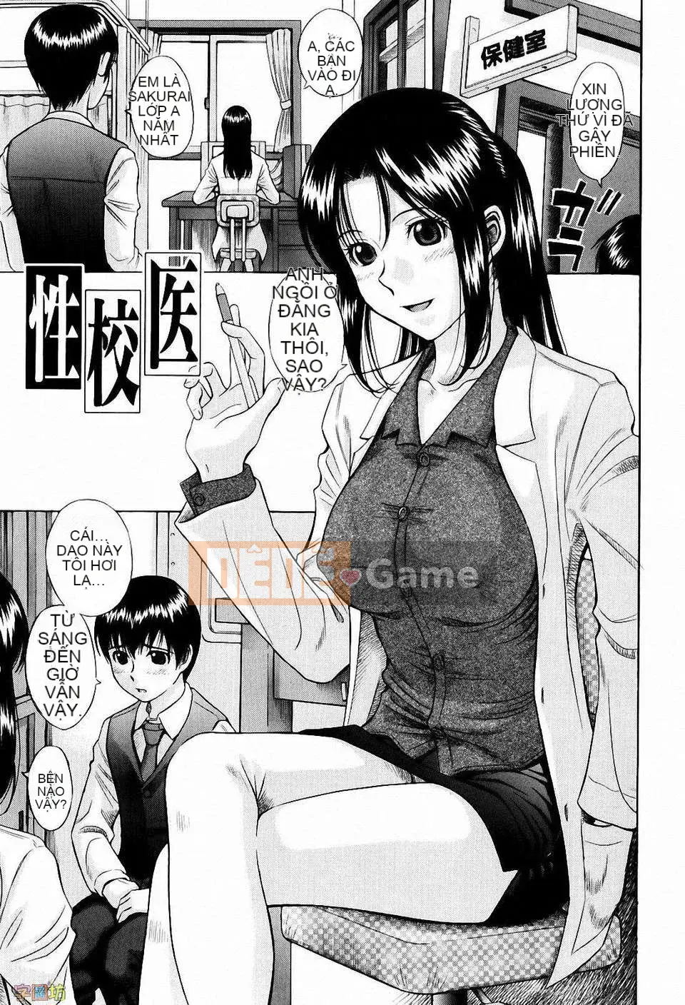 [Hashida Jin] Học viện Shiritsu Inboku