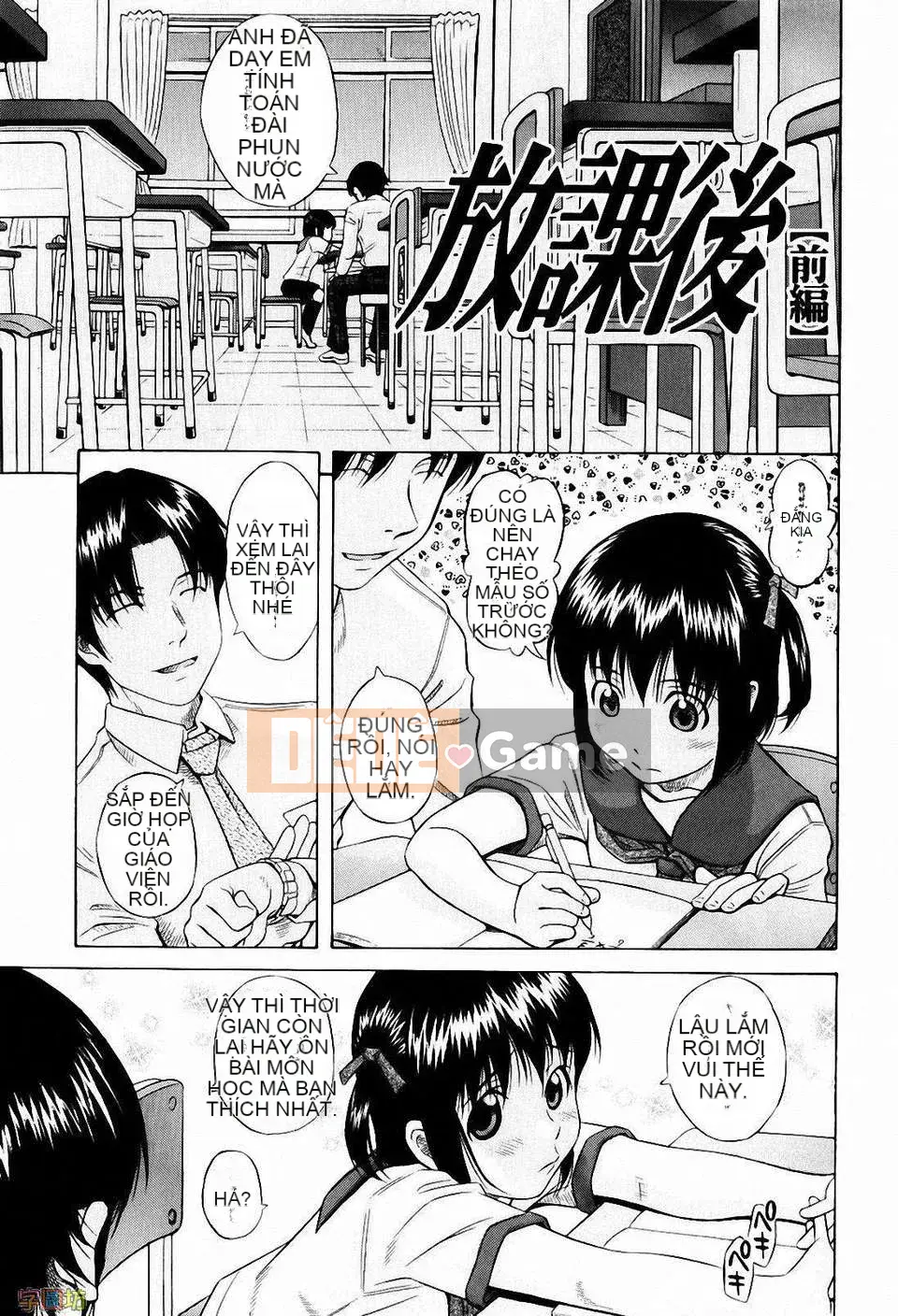 [Hashida Jin] Học viện Shiritsu Inboku