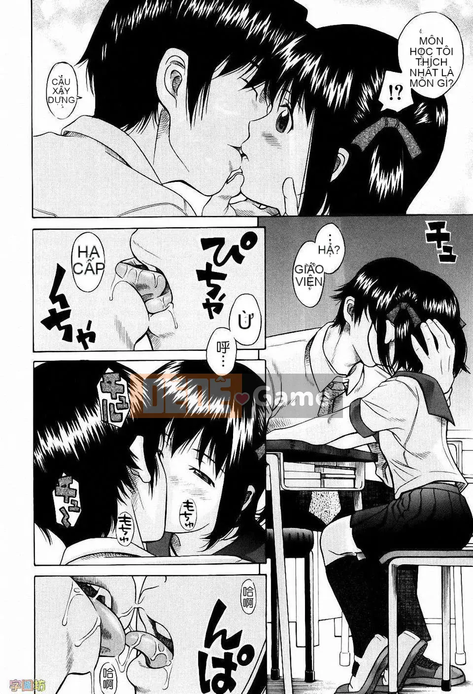 [Hashida Jin] Học viện Shiritsu Inboku