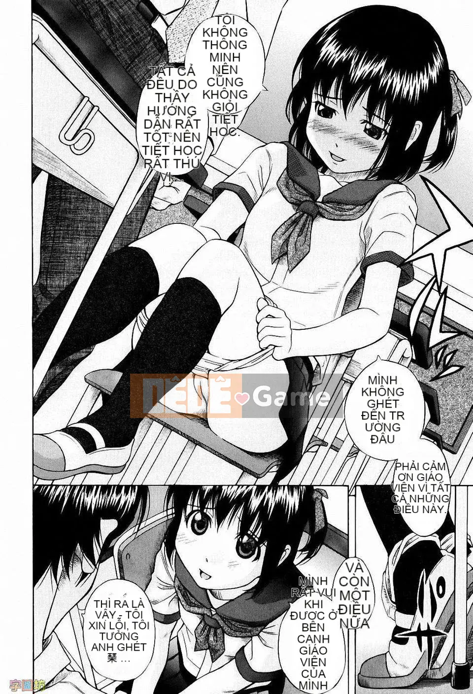 [Hashida Jin] Học viện Shiritsu Inboku