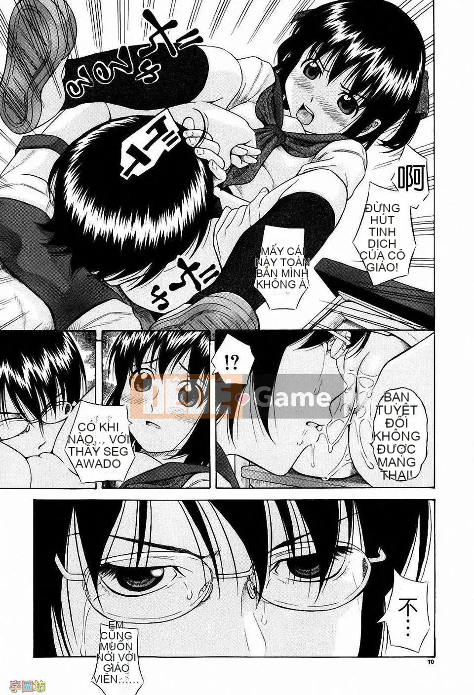 [Hashida Jin] Học viện Shiritsu Inboku