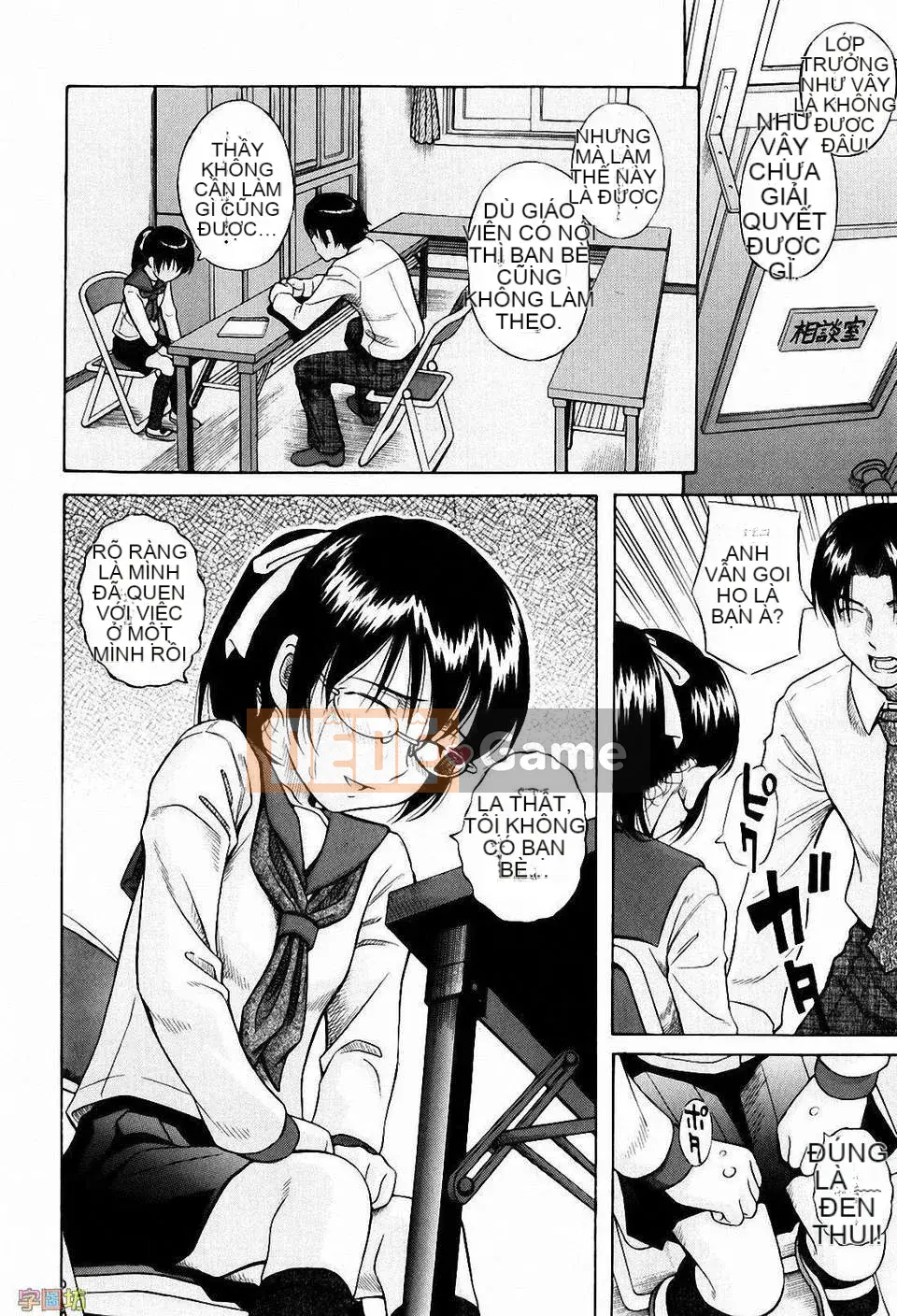 [Hashida Jin] Học viện Shiritsu Inboku