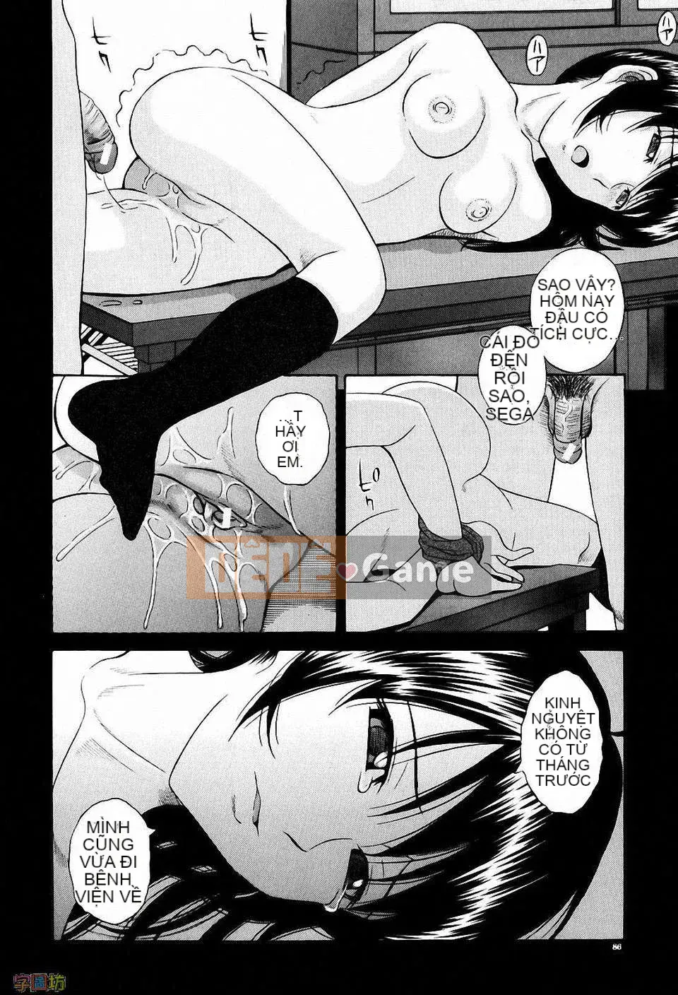 [Hashida Jin] Học viện Shiritsu Inboku