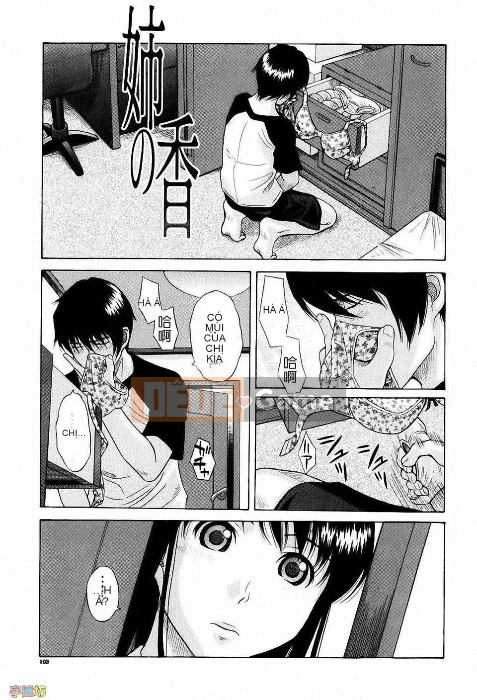 [Hashida Jin] Học viện Shiritsu Inboku