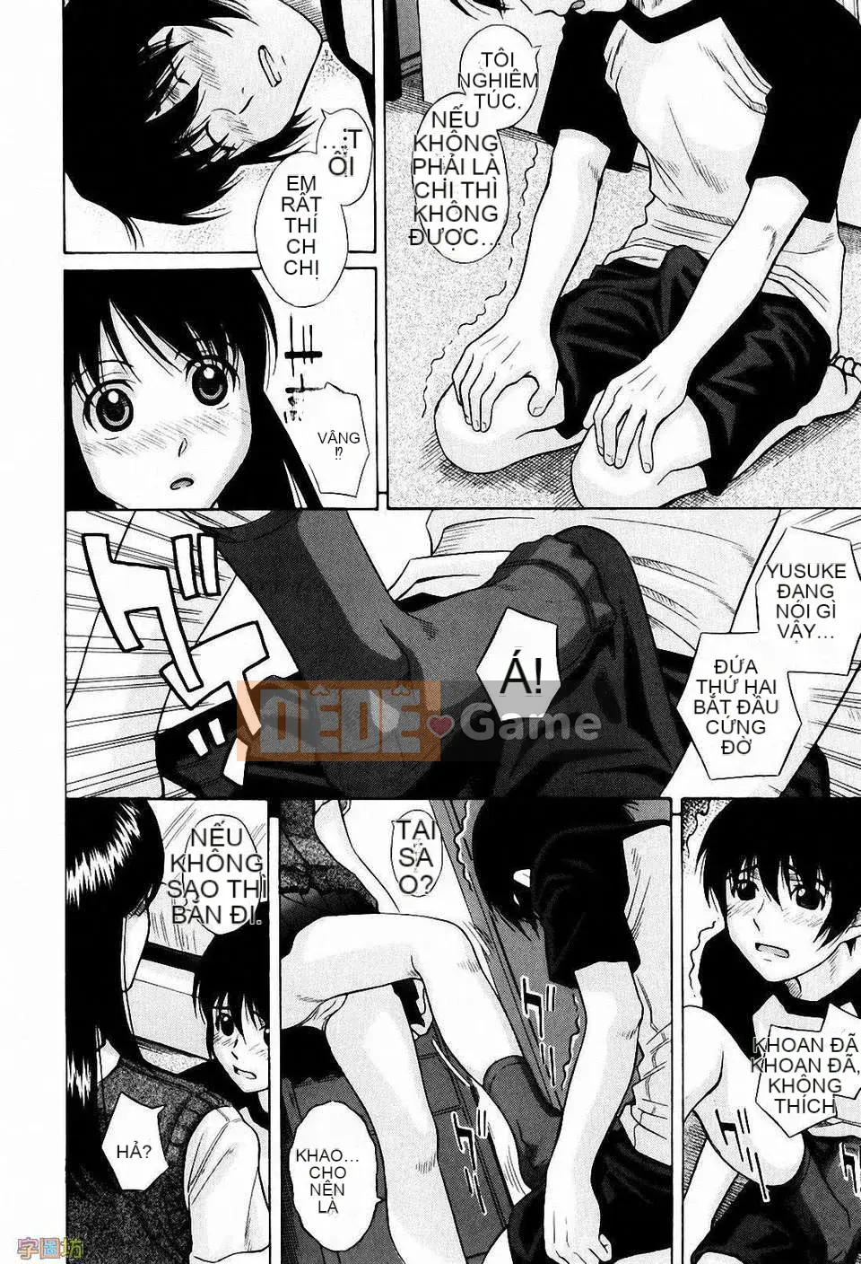 [Hashida Jin] Học viện Shiritsu Inboku